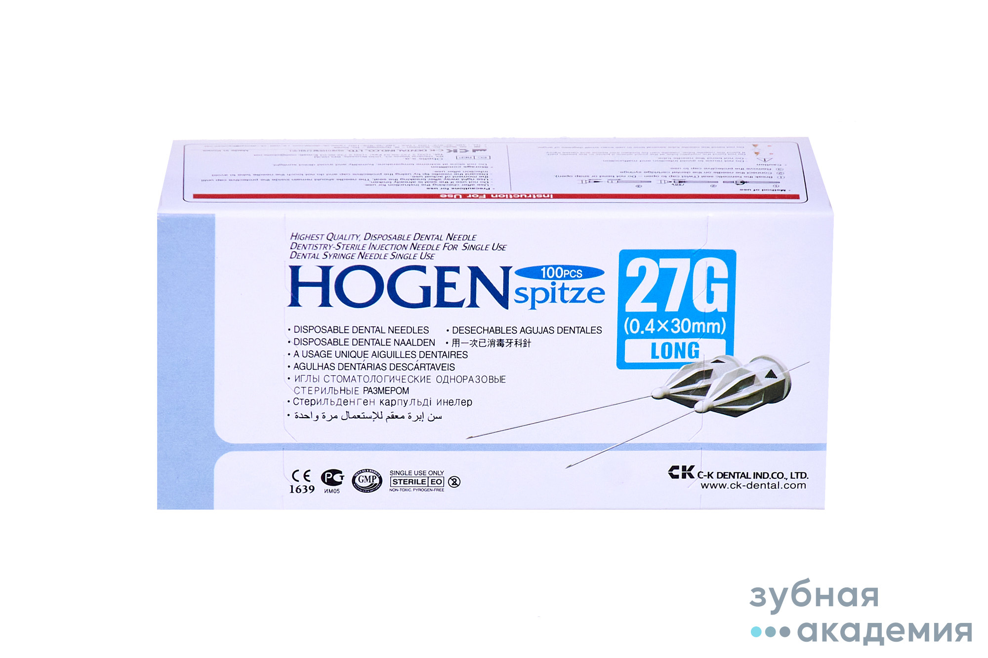 Иглы карпульные Хоген 04х30мм  упаковка 100 шт/С-К Дентал/Корея