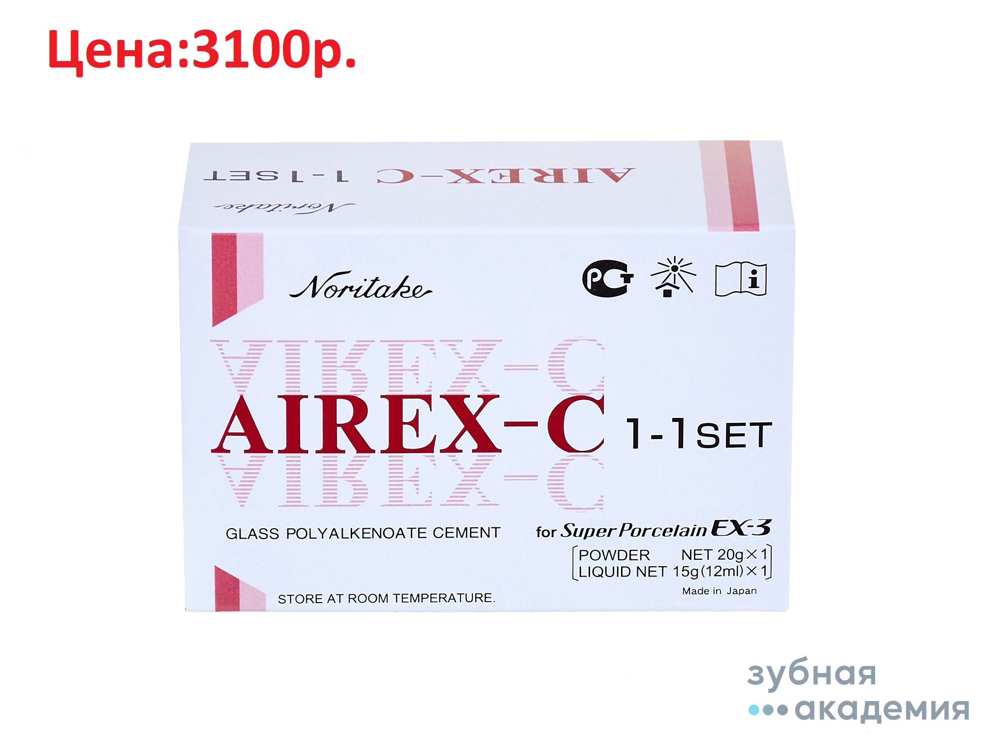 Airex-C / Айрекс-Ц (20 г + 12 мл) Kuraray Noritake/ Япония