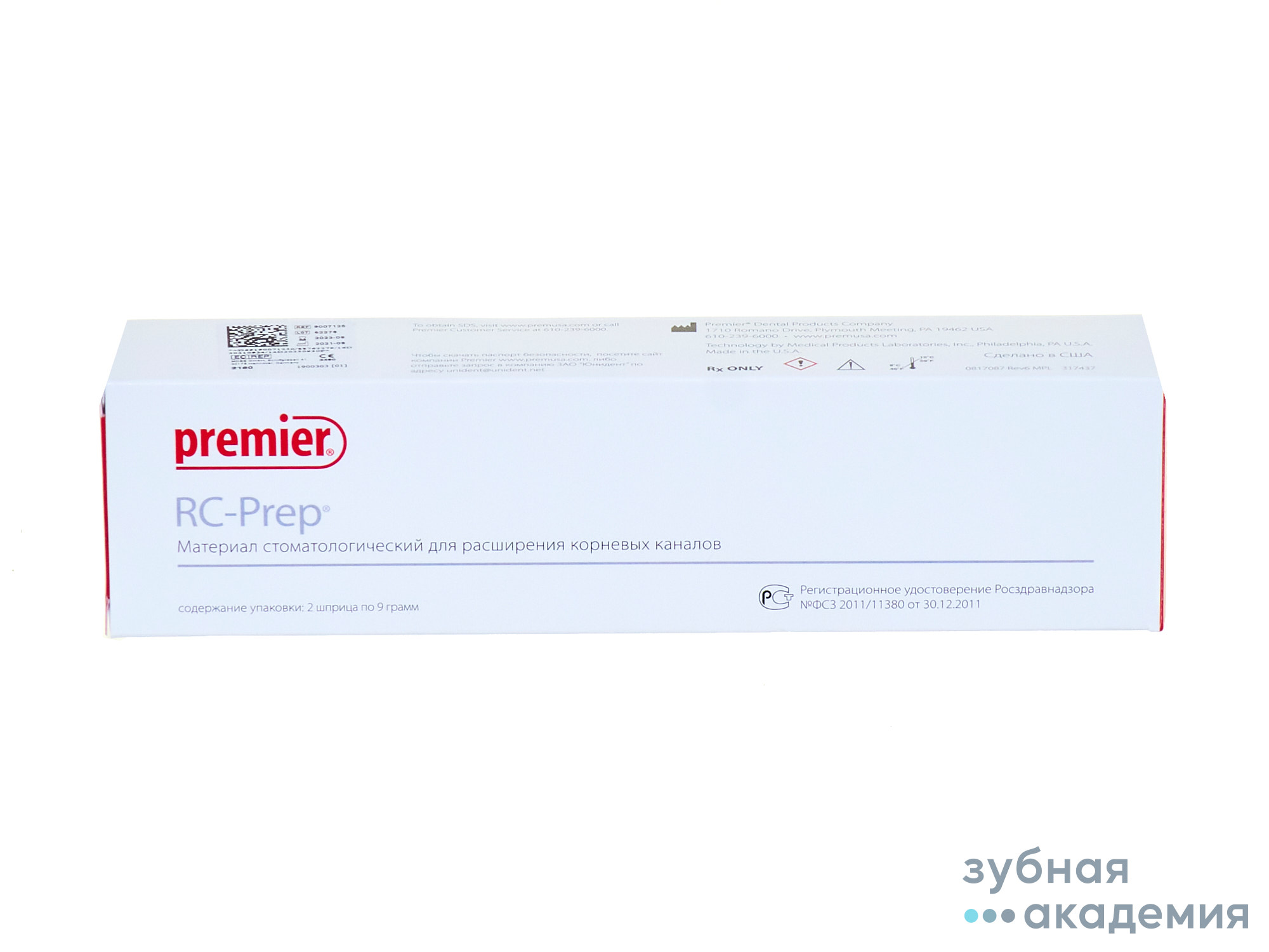 RC-Prep / Эрси преп для расширения каналов (2 шприца по 9 г) Premier/США/