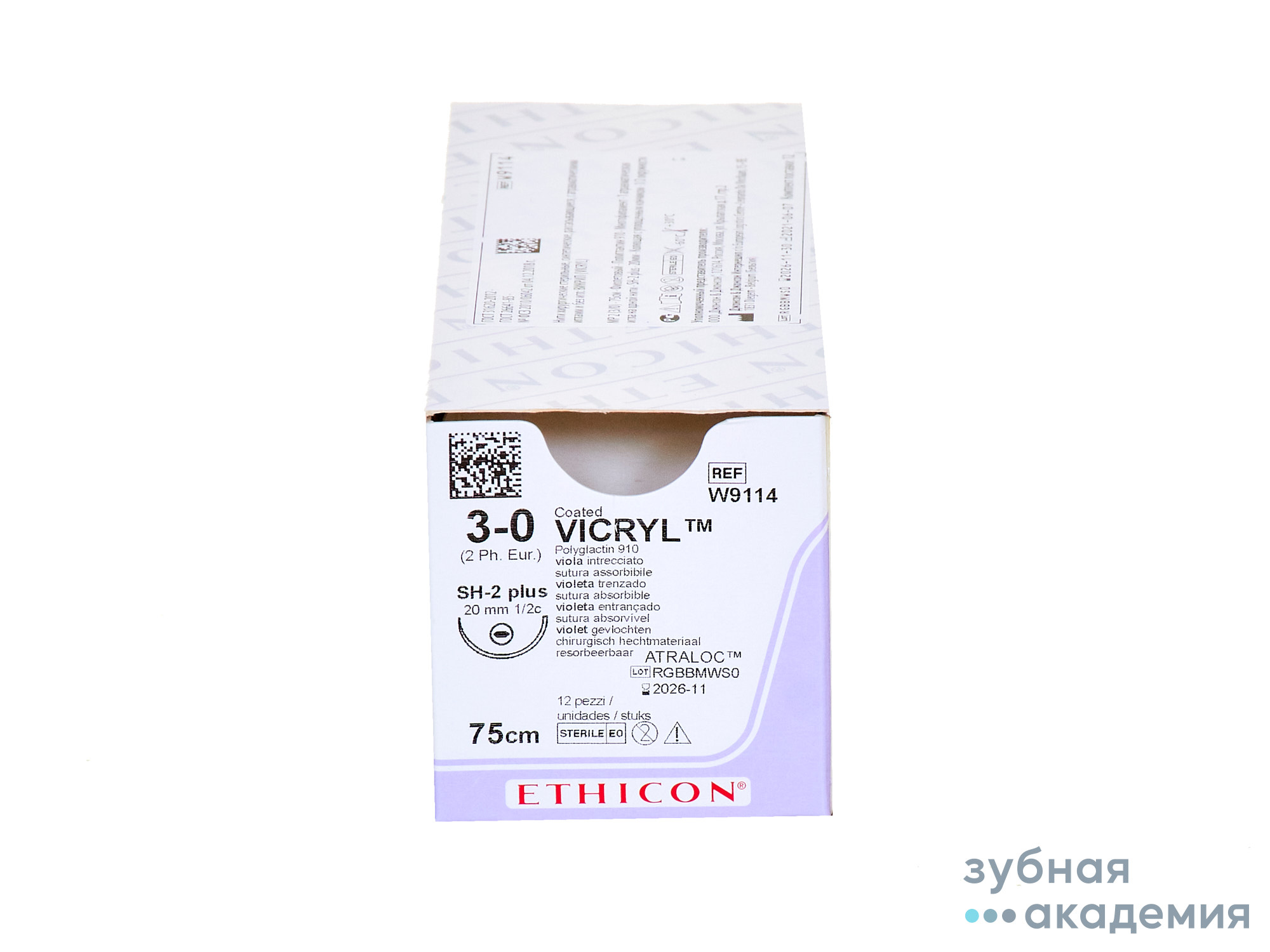 Викрил W9114 (1шт) Johnson&Johnson INTERNATIONAL / США 3|0 (75СМ,20ММ,1|2, КОЛ.)