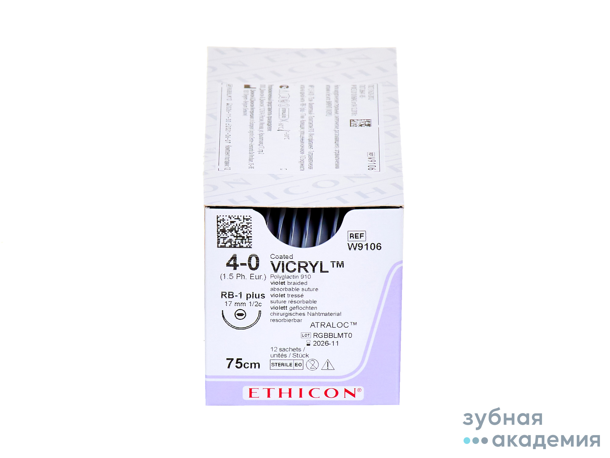 Викрил W9106 (1шт) Johnson&Johnson INTERNATIONAL / США 4|0 (75СМ,17ММ,1|2, КОЛ.)