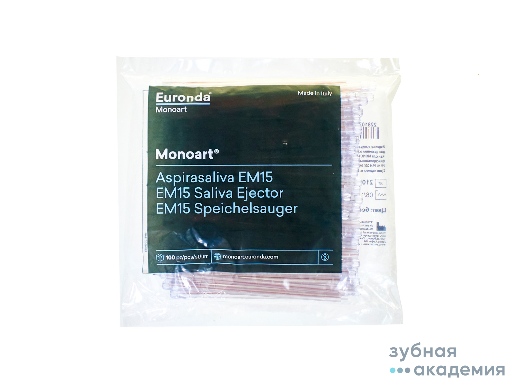 Наконечники для слюноотсоса,Monoart EM15/ Euronda (Италия)