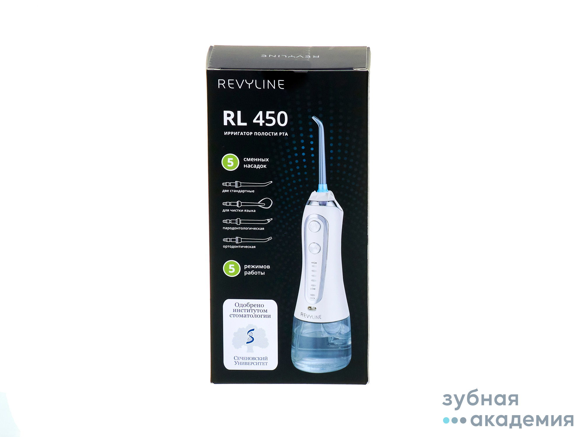 Ирригатор портативный RL 450 Revyline