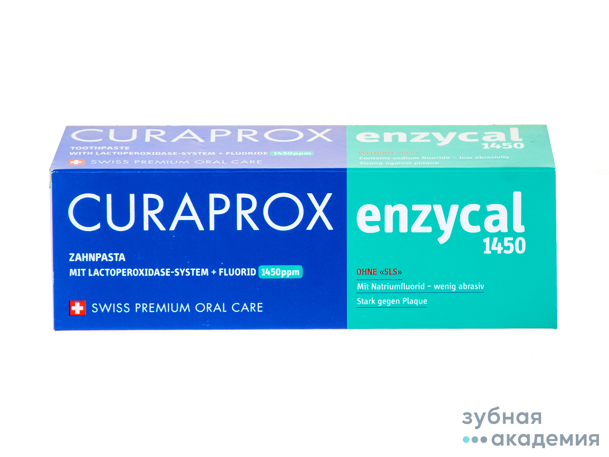 Зубная паста Enzycal 1450  упаковка 75 мл./Curadent/Швейцария