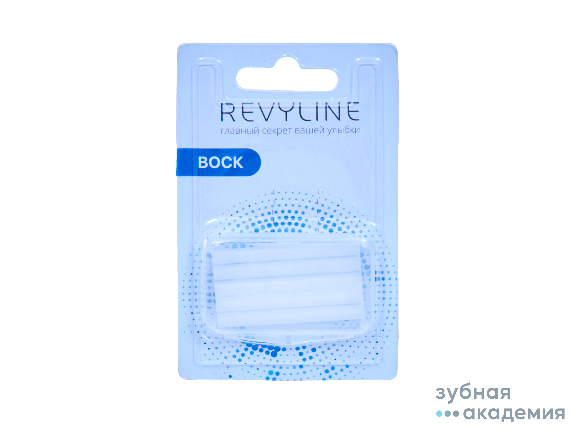 Воск Revyline ортодонтический «Без запаха»