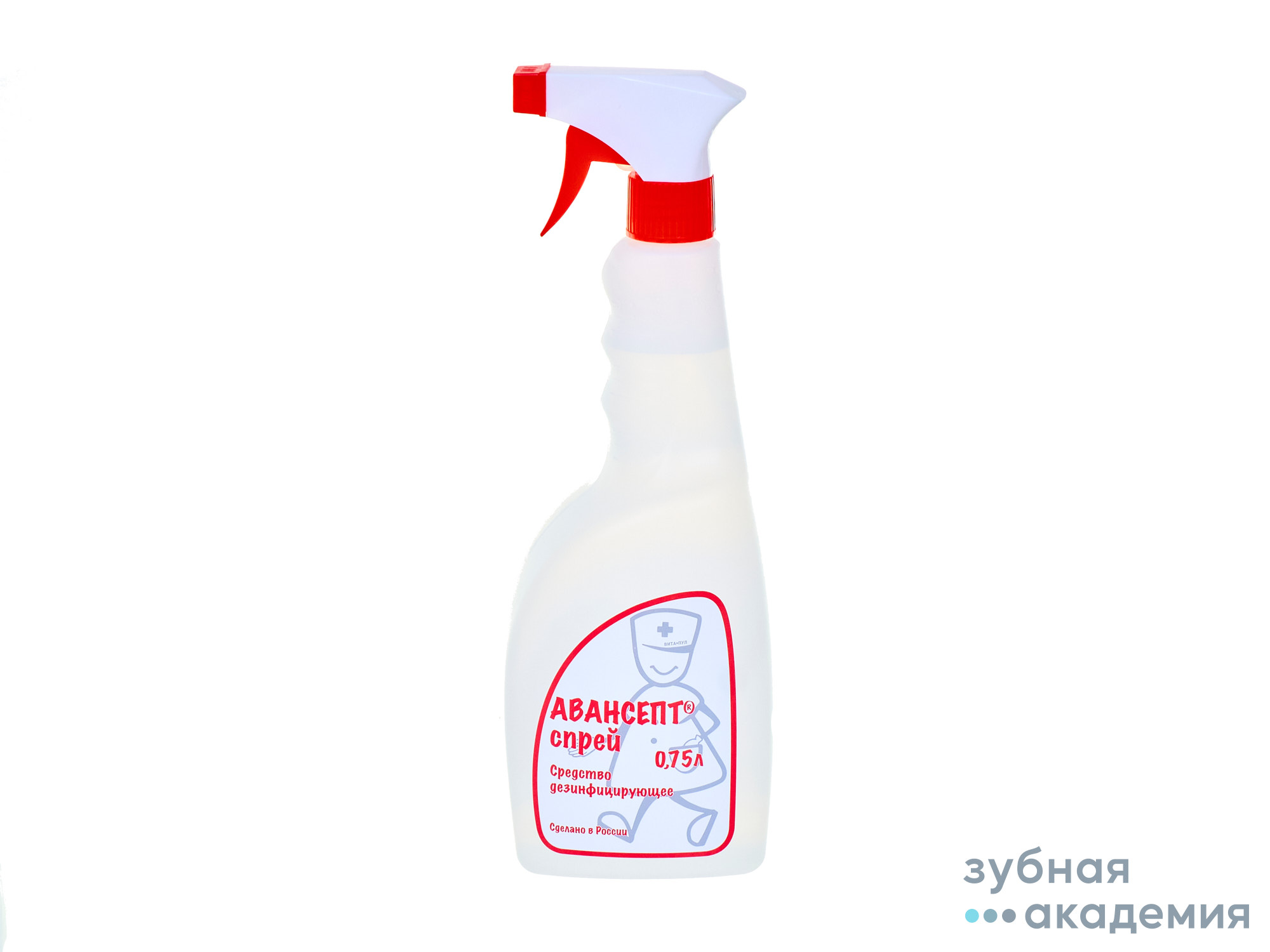Авансепт спрей упаковка 750мл/НПО Химсинтез/Россия
