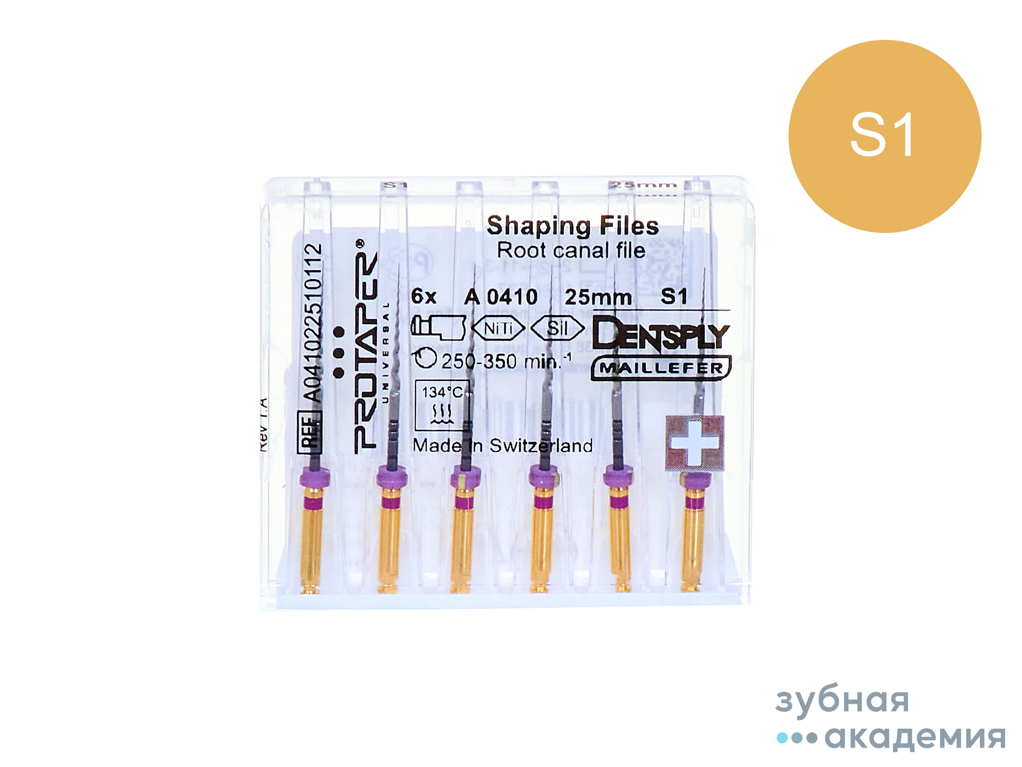 PROTAPER UNIVERSAL (25ММ) Протейпер машинный S1 упаковка 6 шт /Maillefer/ Швейцария