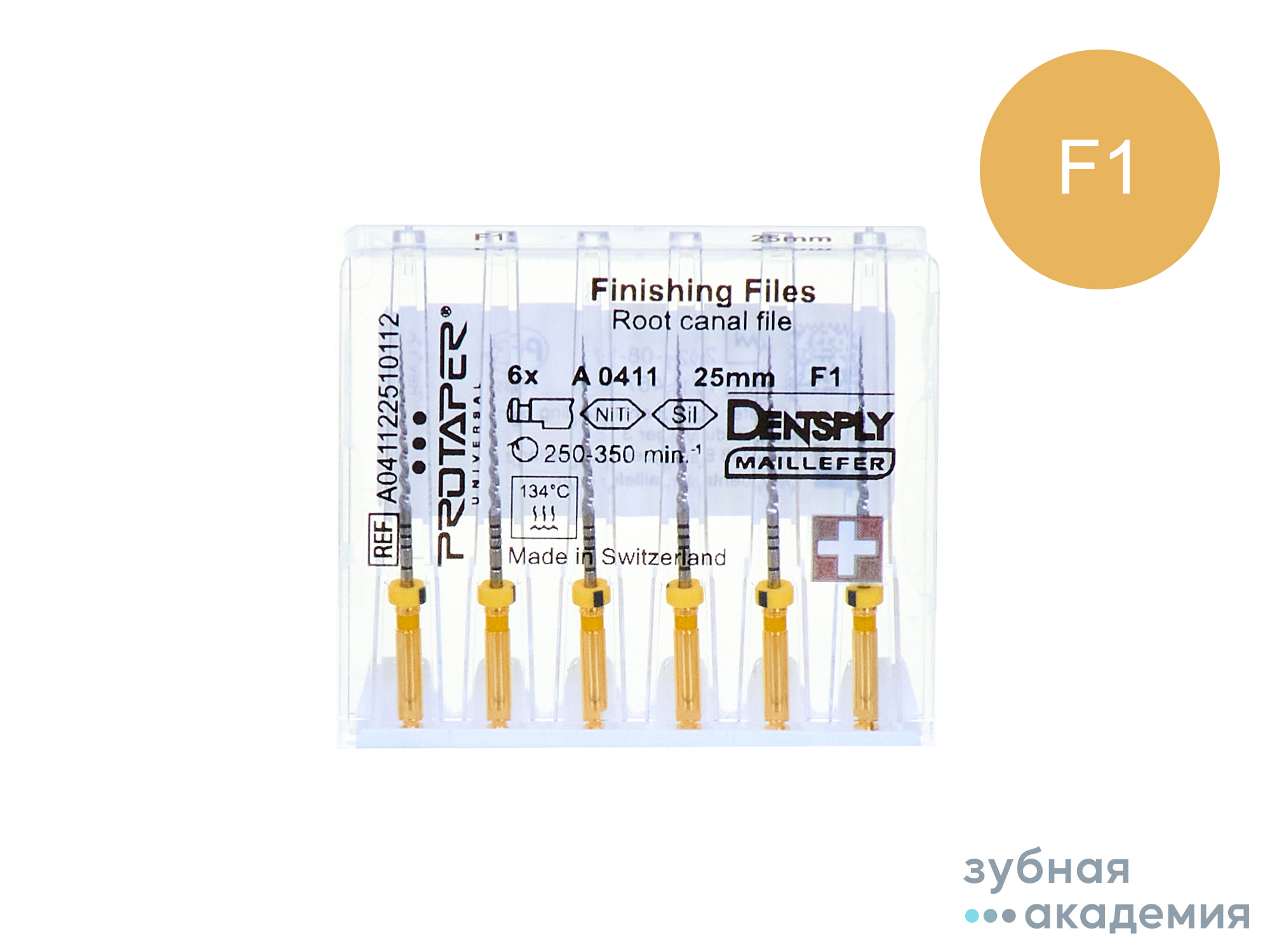 PROTAPER UNIVERSAL (25ММ) Протейпер машинный F1 упаковка 6 шт /Maillefer/ Швейцария