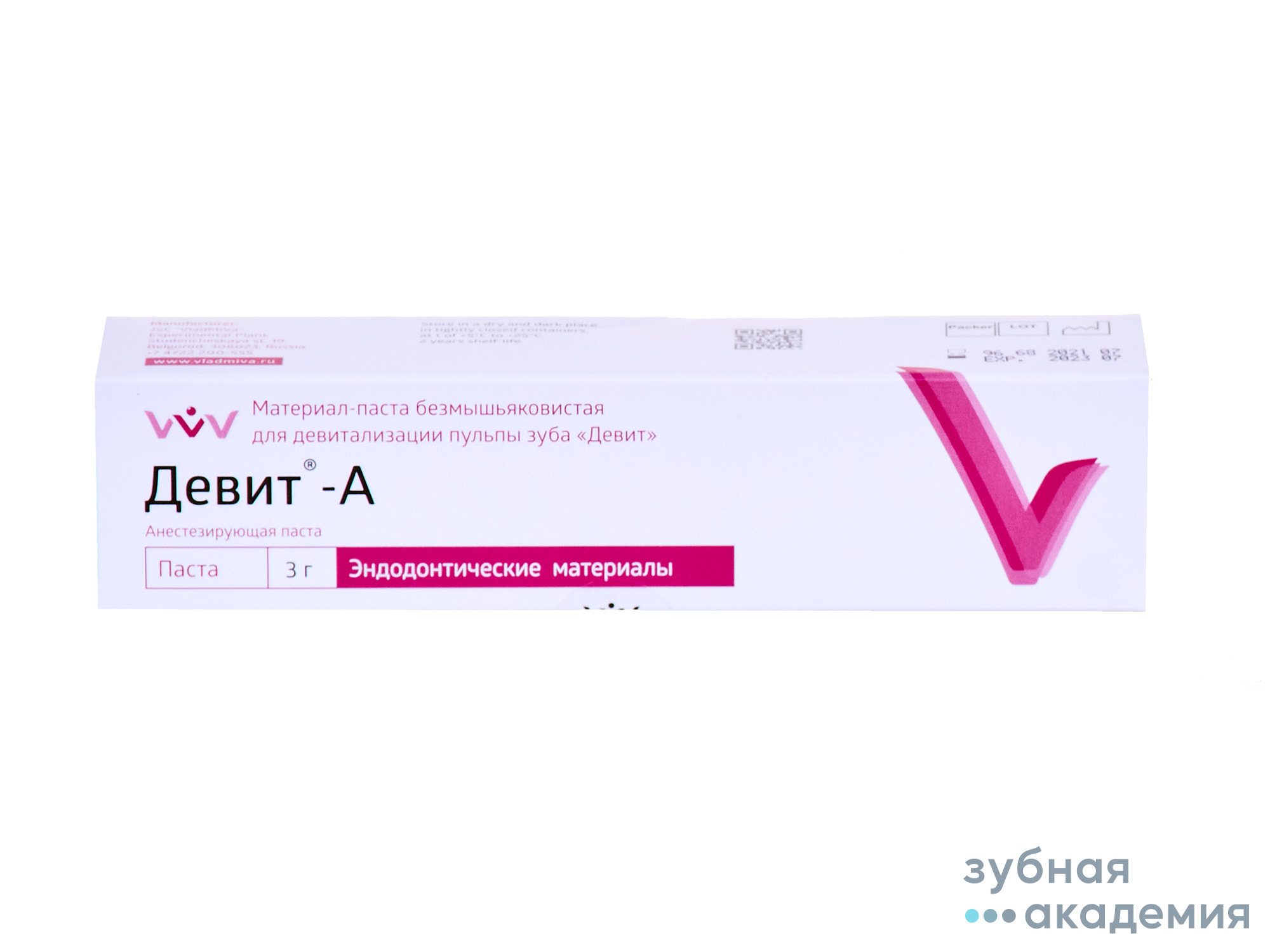 Девит А упаковка 3г /ВладМиВа/ Россия