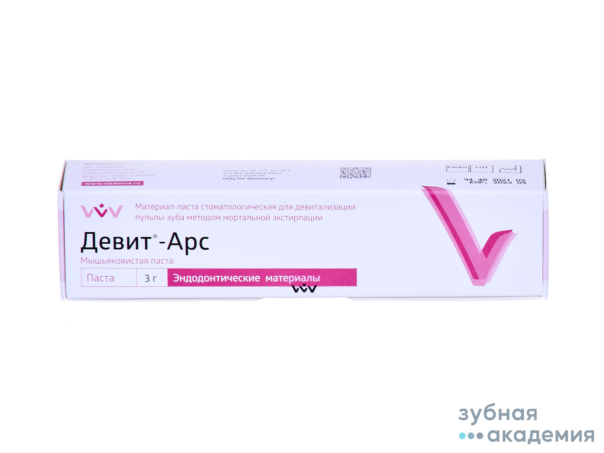 Девит АРС мышьяковистая паста (1 шприц 3 г) ВладМиВа/ Россия
