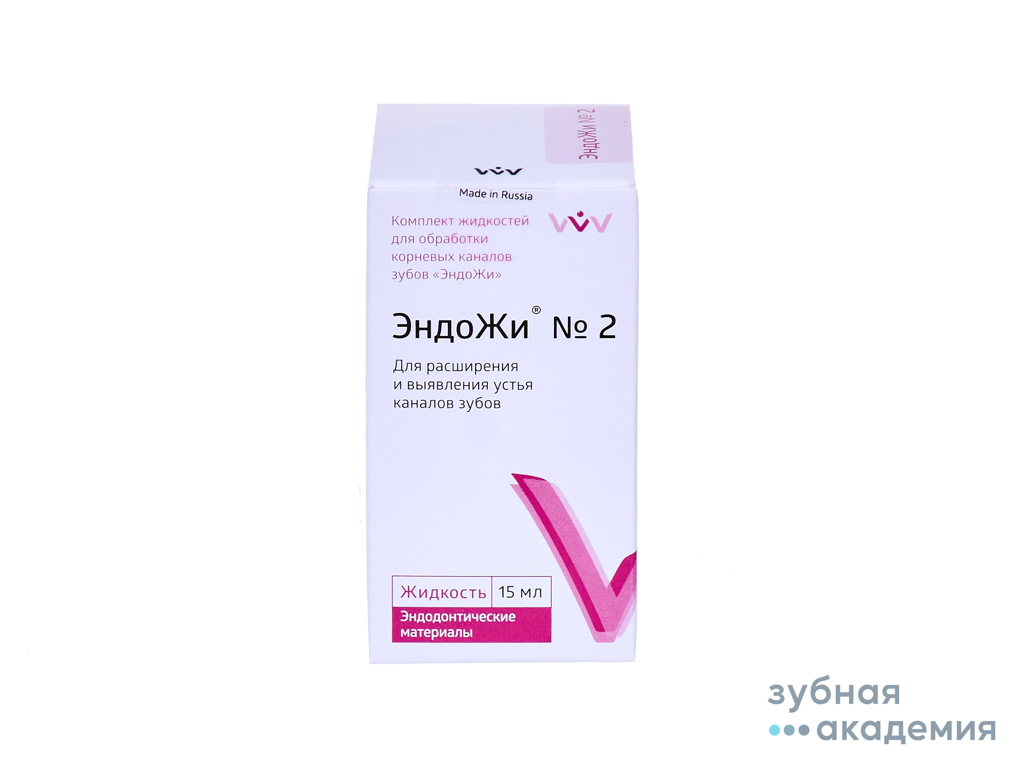 Эндо Жи №2  жидкость  упаковка 15 мл /ВладМиВа/ Россия