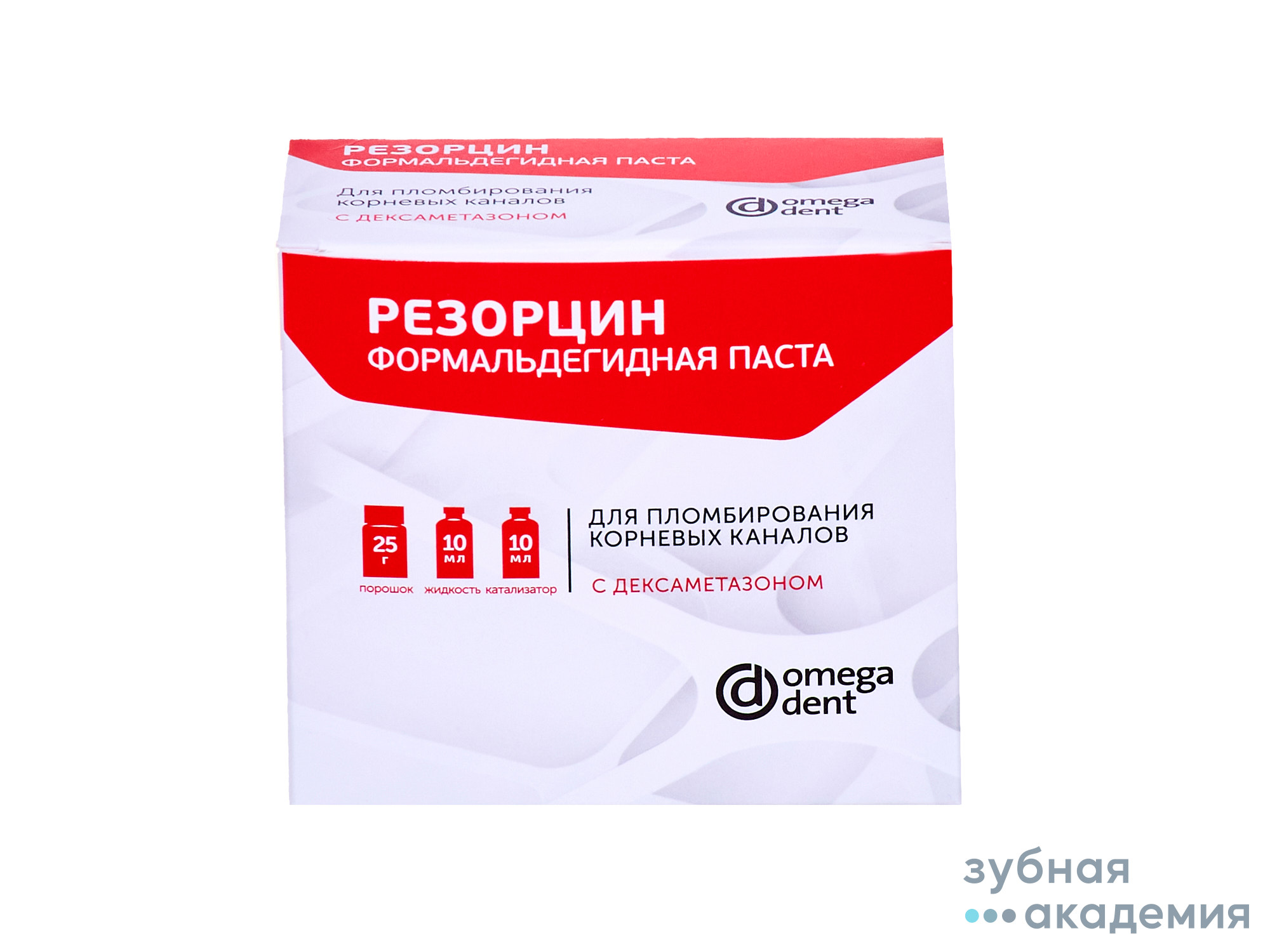 Резорцин формальдегидная паста упаковка 25 г+10мл /Омега-Дент НКФ/ Россия