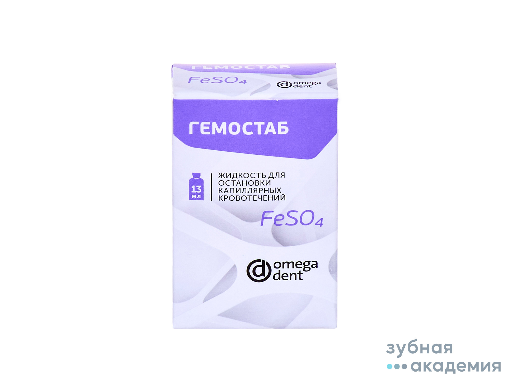 Жидкость Гемостаб FeSO4 упаковка 13 мл /Омега-Дент/ Россия