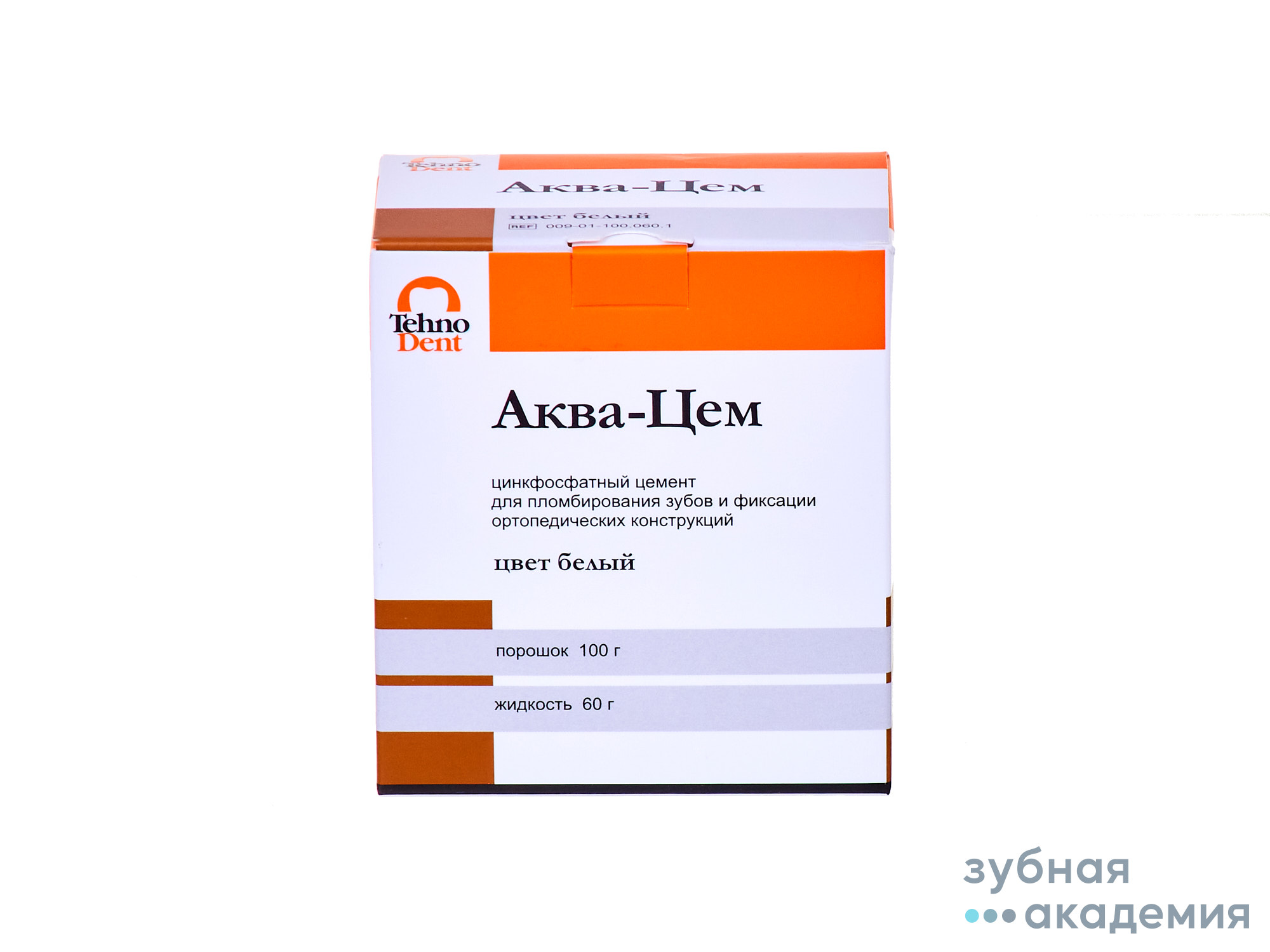 Аква-цем цемент для пломбирования упаковка 100г+60г/ООО ТехноДент/ Россия