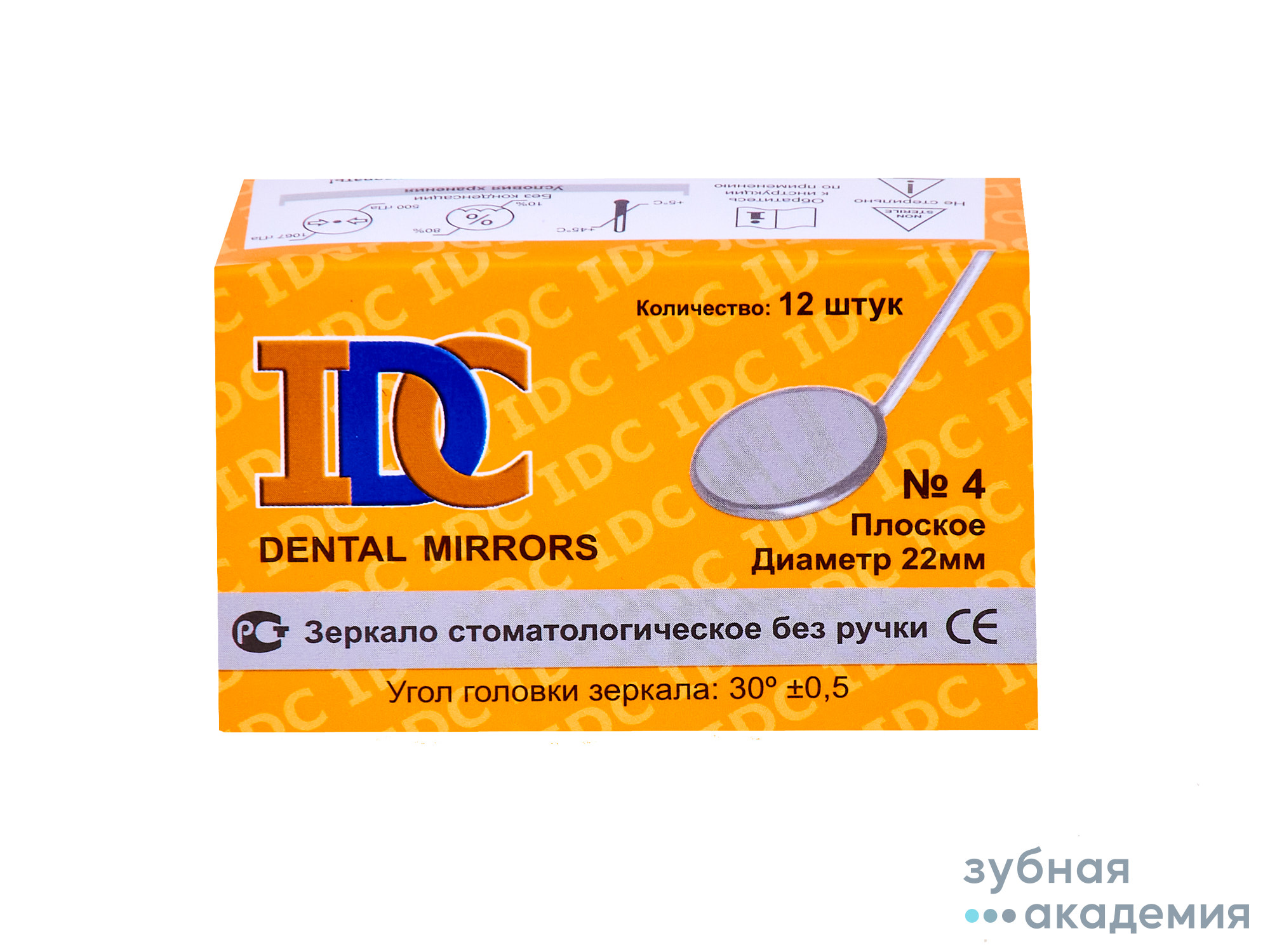 Зеркало стоматологическое без ручки,шт IDC INSTRUMENTS COMPANY