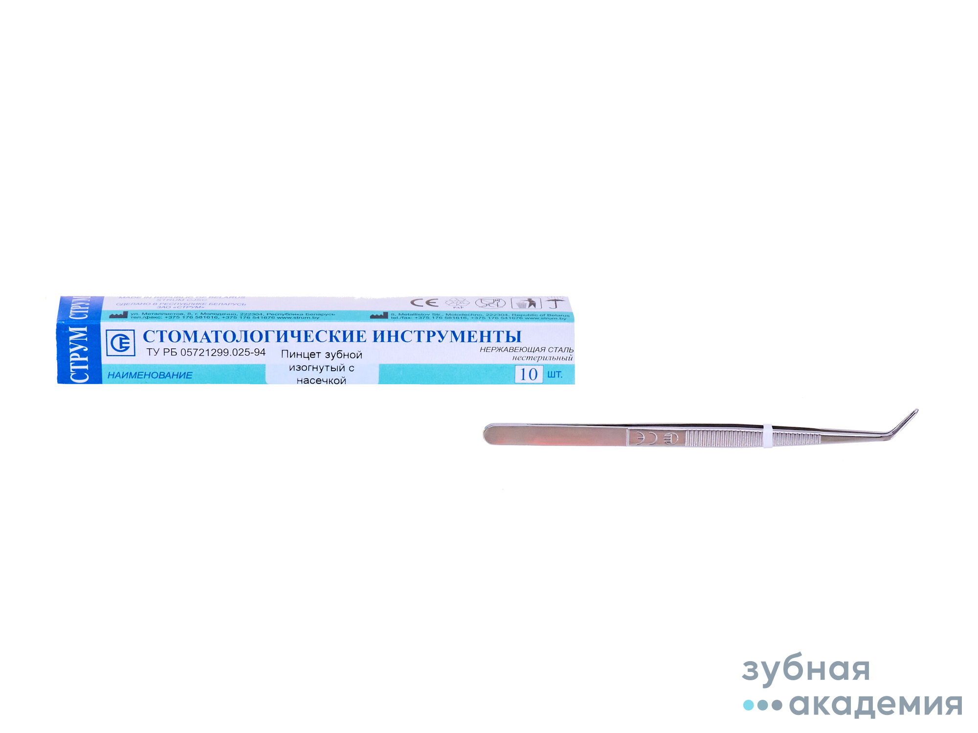 Пинцет зубной  изогнутый /Струм/ Беларусь