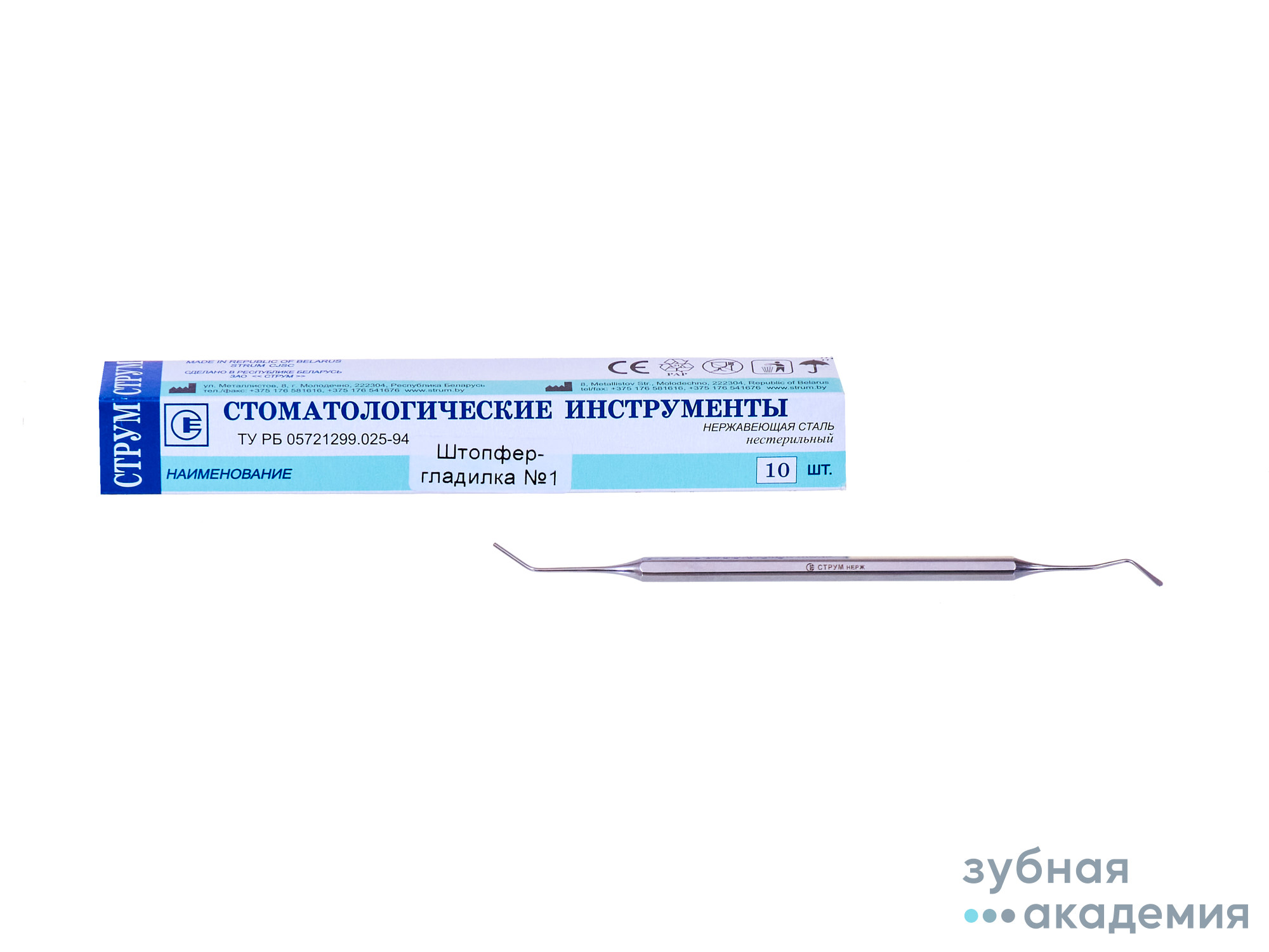 Штопфер гладилка №1/ Струм/Беларусь