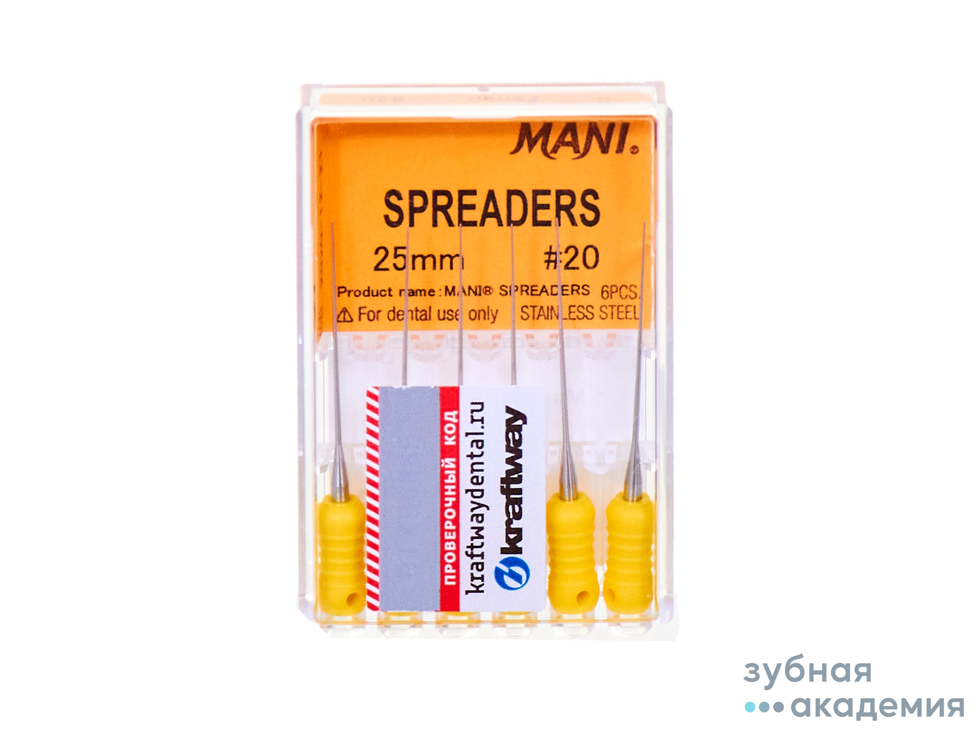 Spreaders Спредеры № 20 упаковка 6 шт//Mani/ Япония