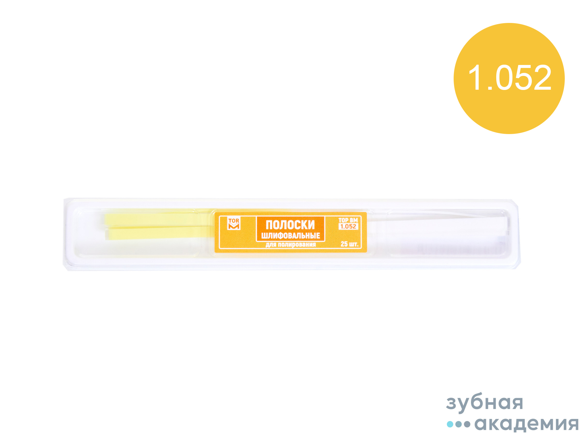ТОР Полоски № 1.052 упаковка 25 шт /ТОР ВМ/ Россия