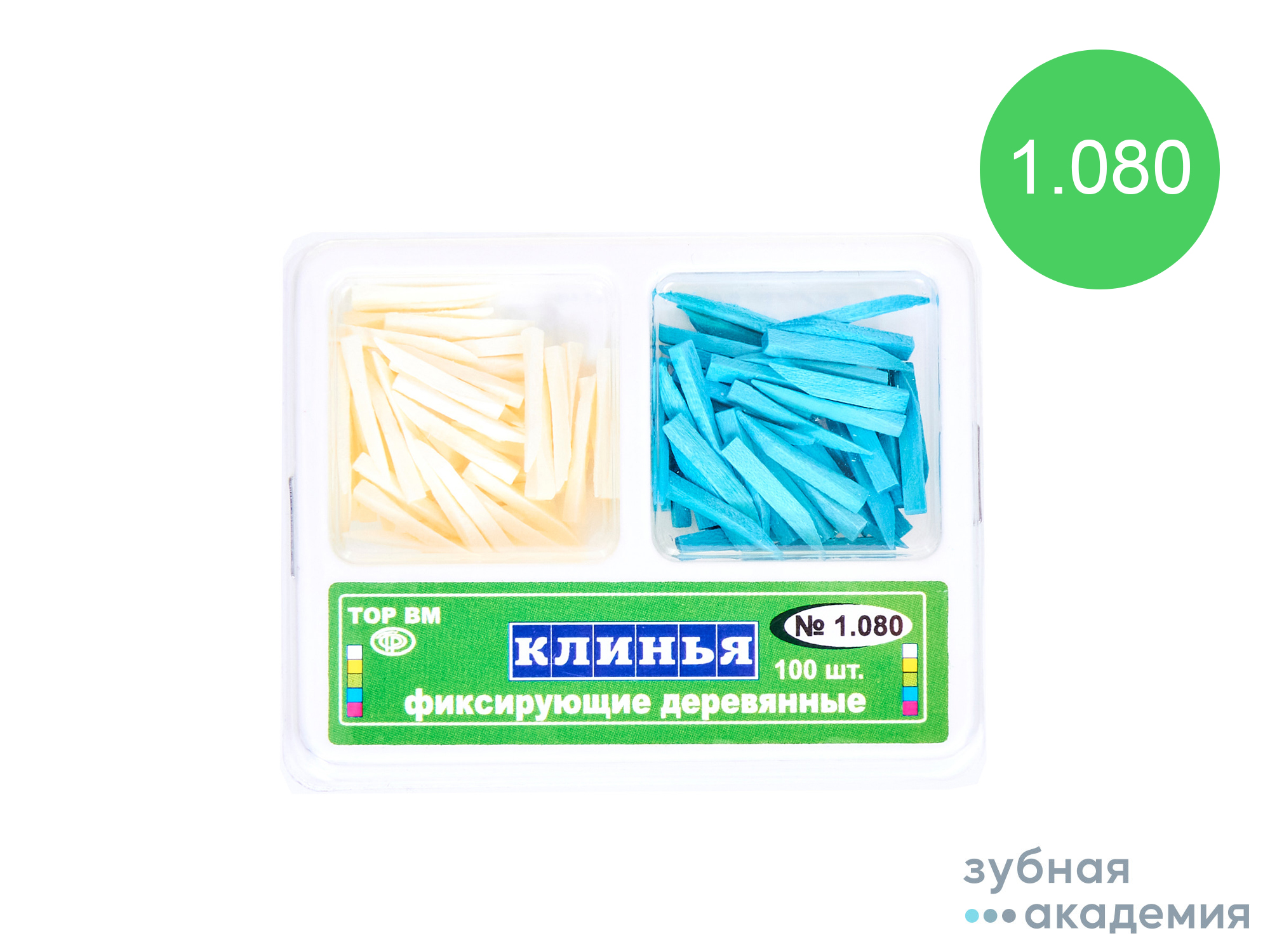 ТОР Клинья 1.080  упаковка 100шт/ТОР ВМ/Россия