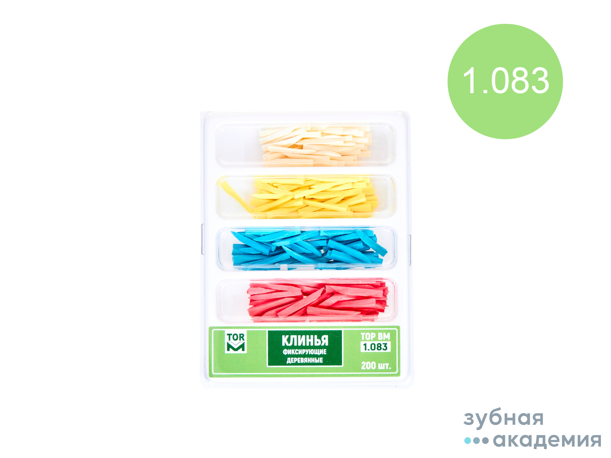 ТОР Клинья 1.083 упаковка 200шт/ТОР ВМ/Россия