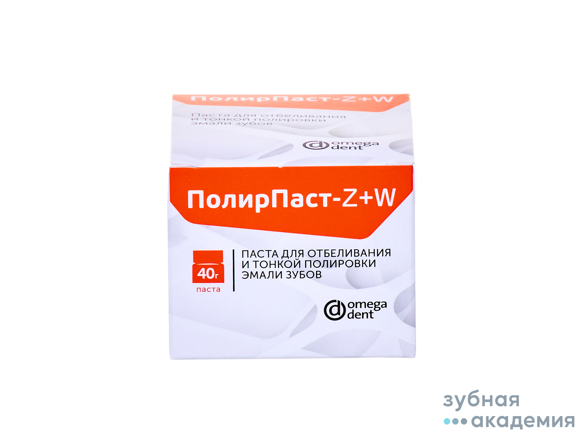 ПолирПаст Z+W  паста для отбеливания и тонкой полировки эмали упаковка  40г/НКФ Омега Дент/ Россия