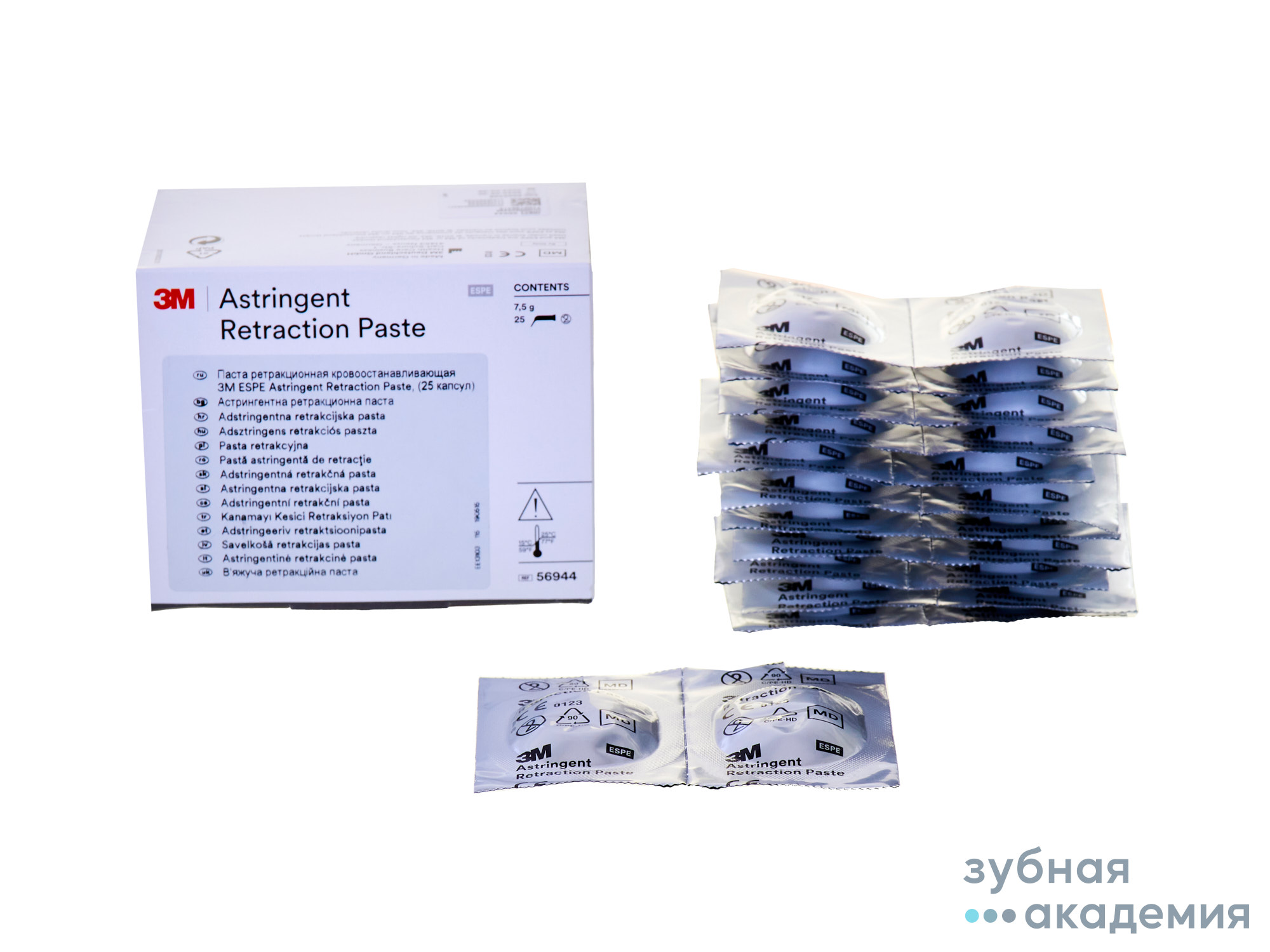 Astringent Retraction Paste / Астриджент (25 капсул)/3M ESPE/США