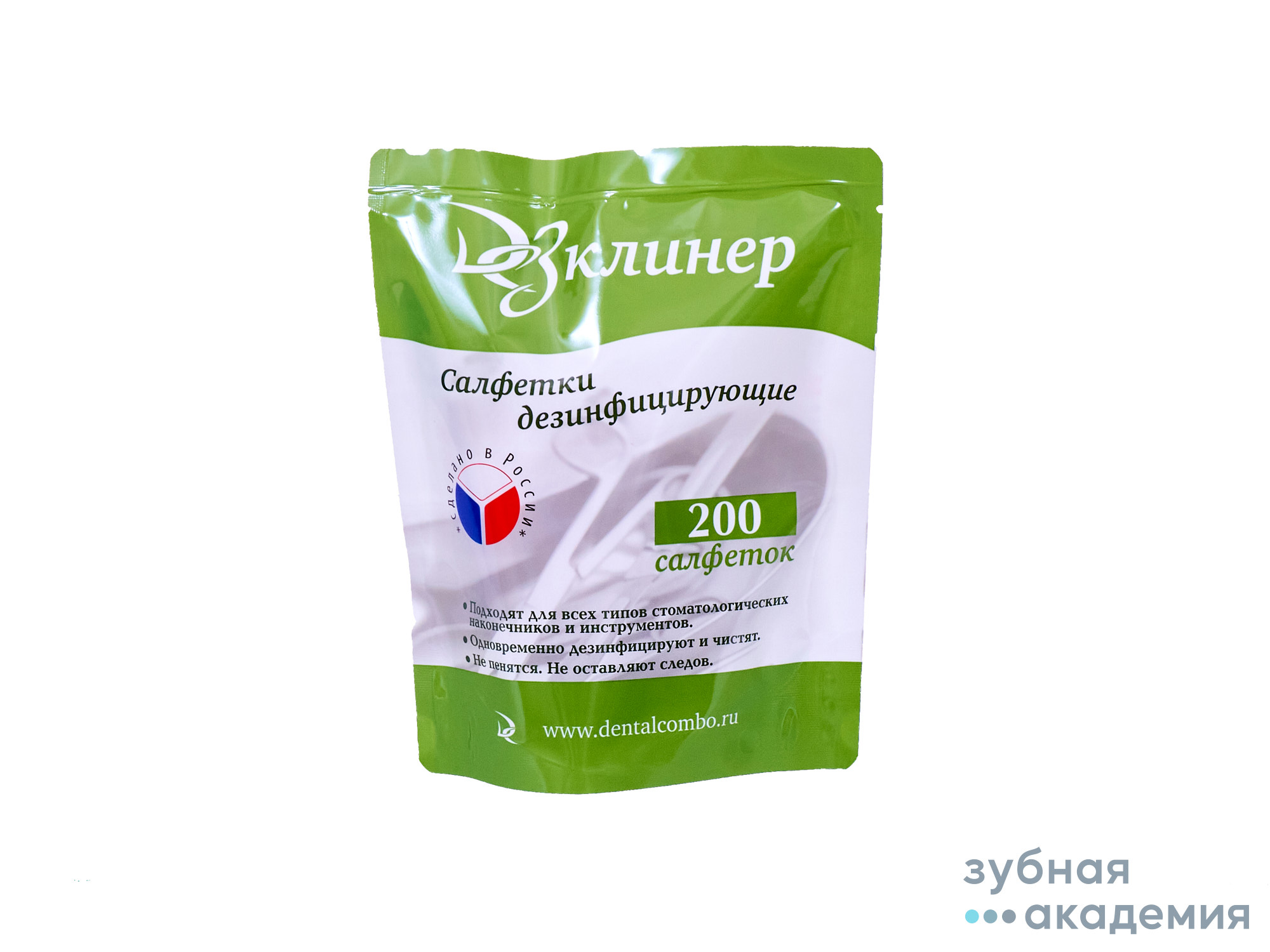 Салфетки ДезКлинер смен/блок упаковка 200шт/Эстейд Сервисгруп/Россия