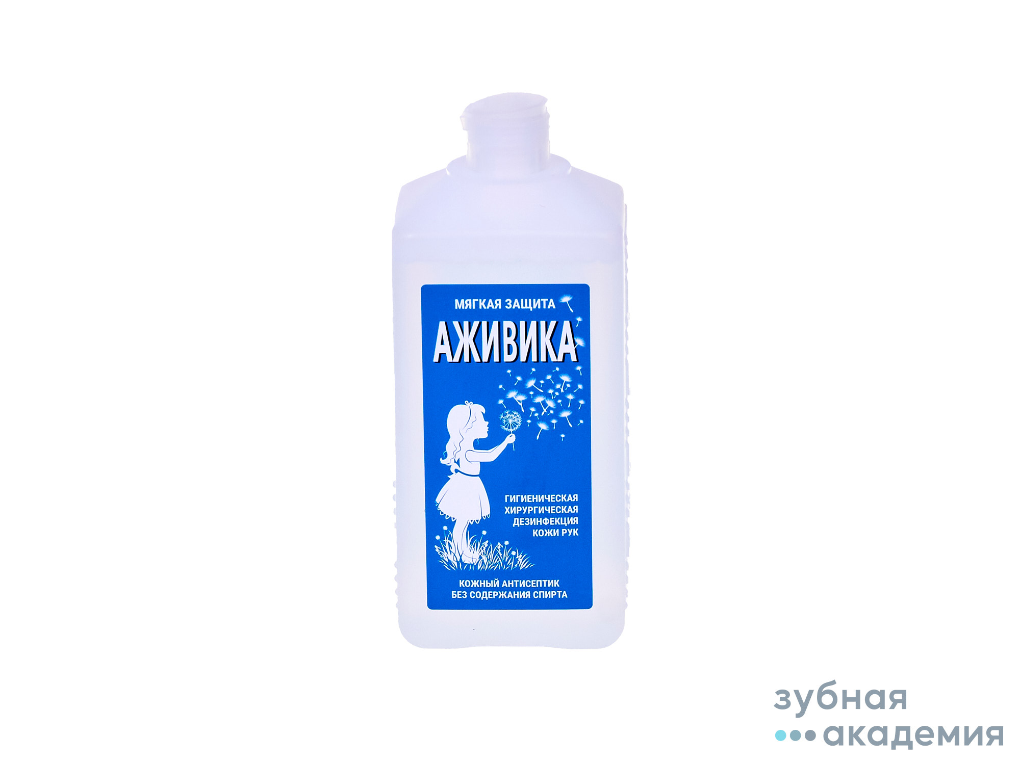 Аживика кожный атисептик упаковка 1 л /ООО Бозон/Россия