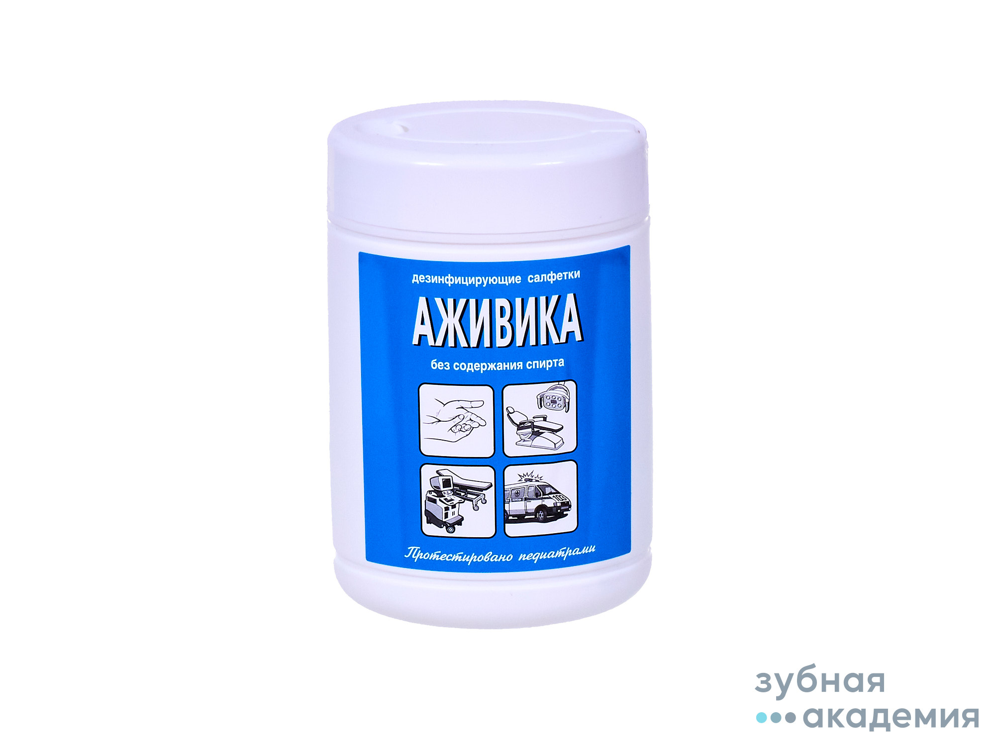 Аживика дез.салфетки упаковка  90 шт. /ООО Бозон/Россия