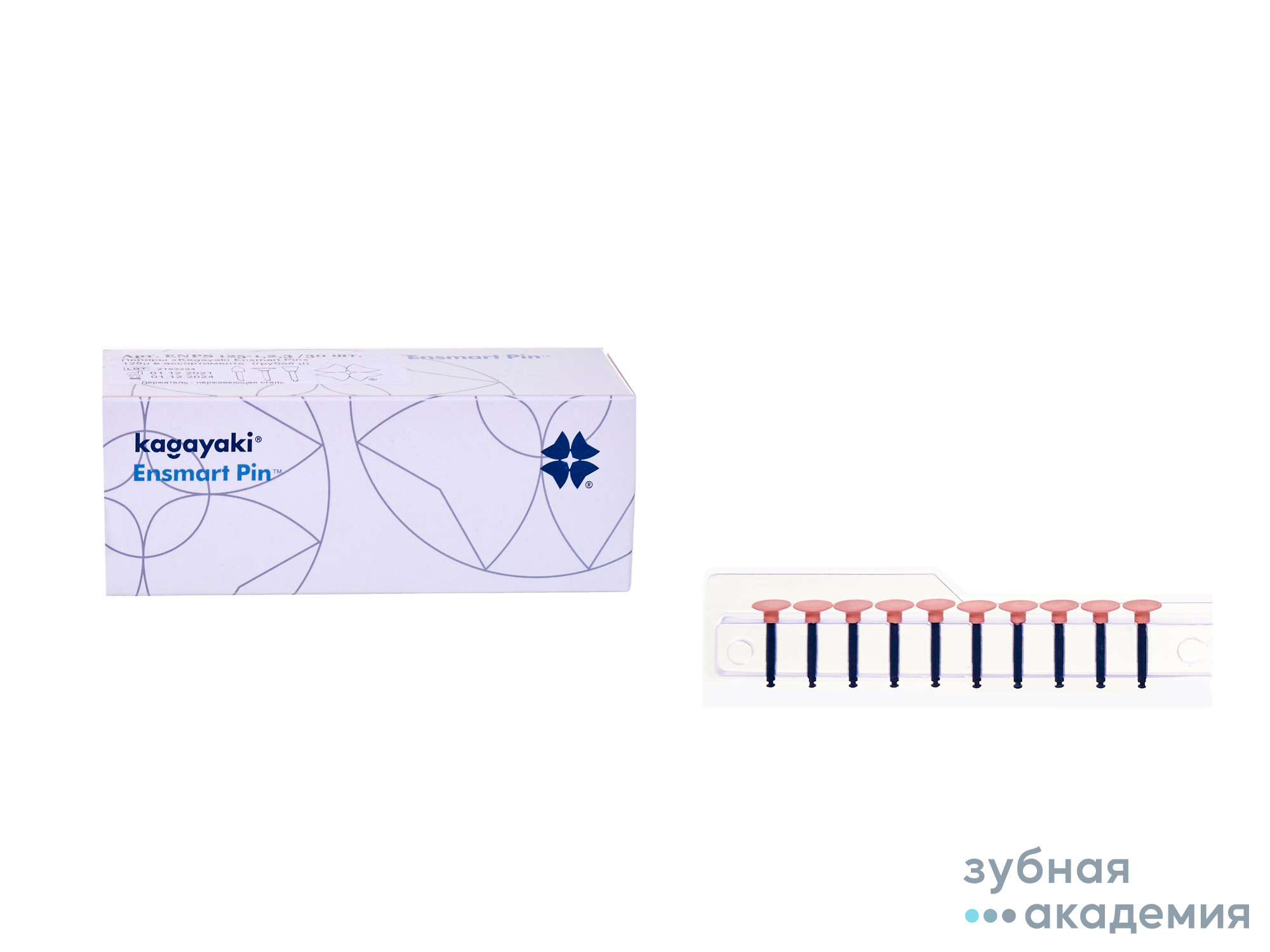 Полир Диск Кагаяки/Kagayaki Ensmart Pin   32 розовый 