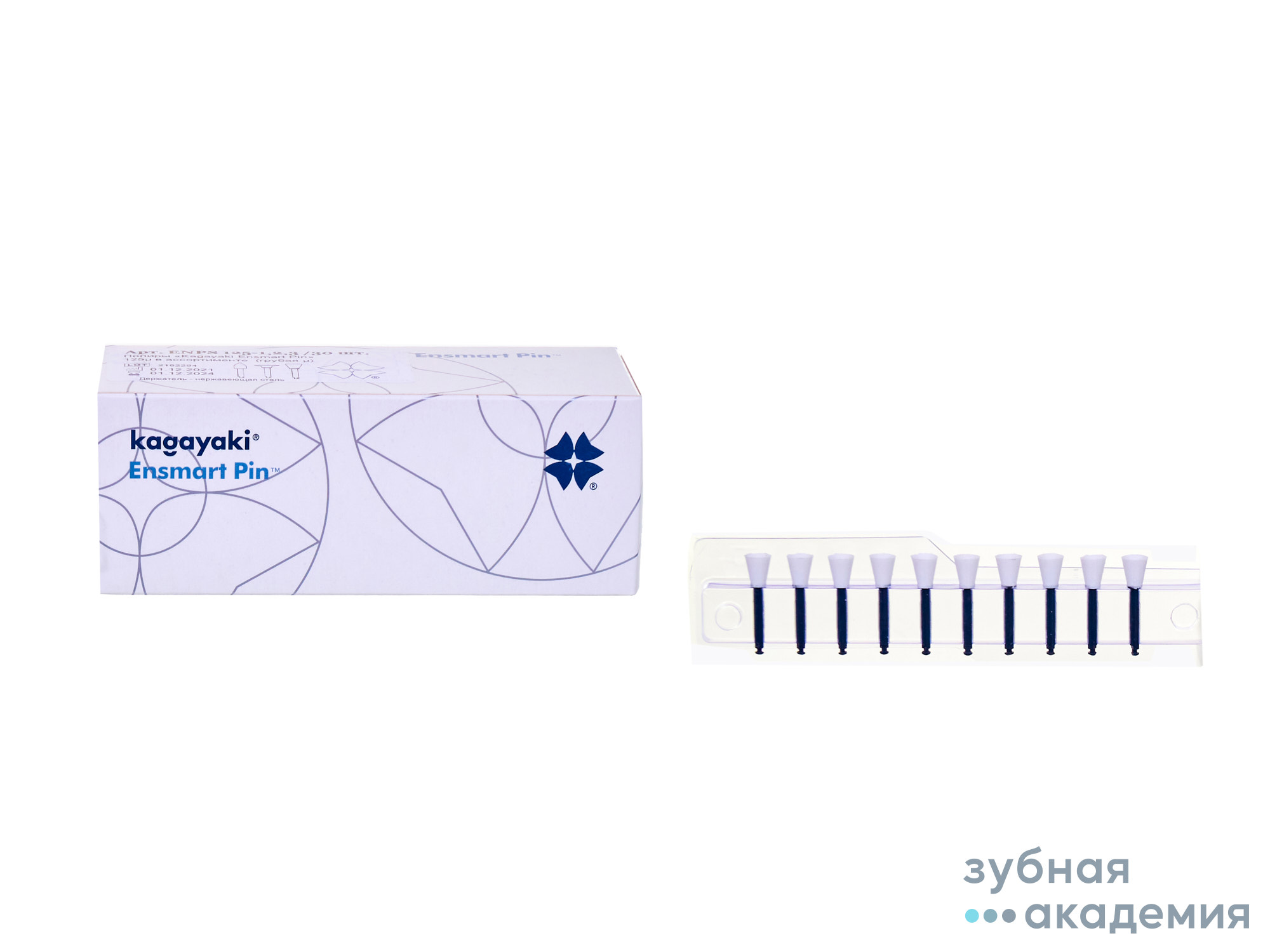 Полир Чашка Кагаяки/Kagayaki Ensmart Pin 125 белый  