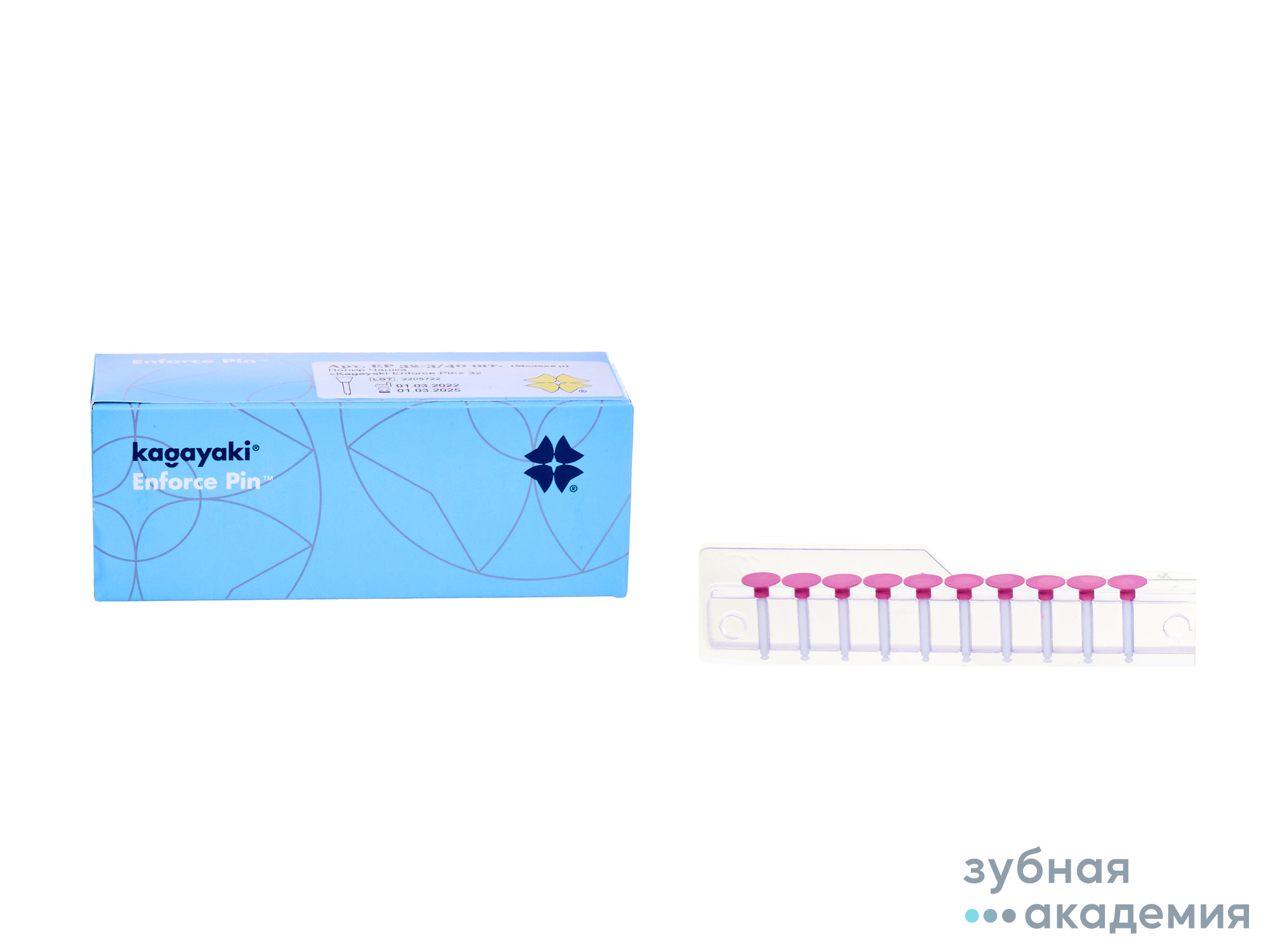 Полир Диск Кагаяки/Kagayaki Enforce Pin  70 розовый пластик