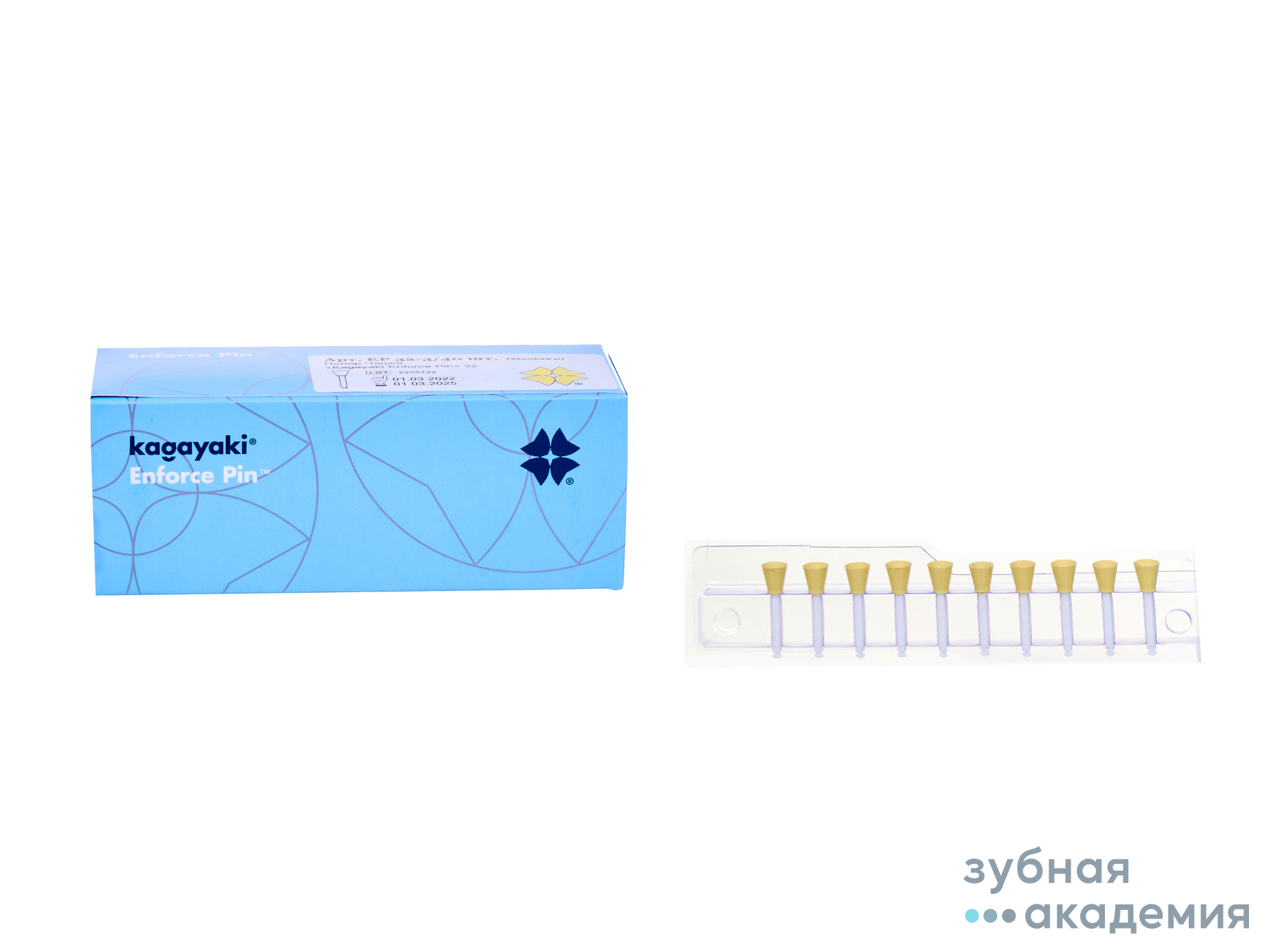 Полир Чашка Кагаяки/Kagayaki Enforce Pin   32 желтый пластик