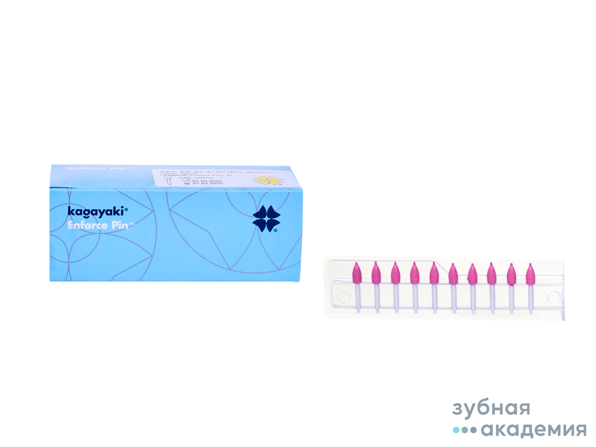 Полир Пуля Кагаяки/Kagayaki Enforce Pin  70 розовый пластик