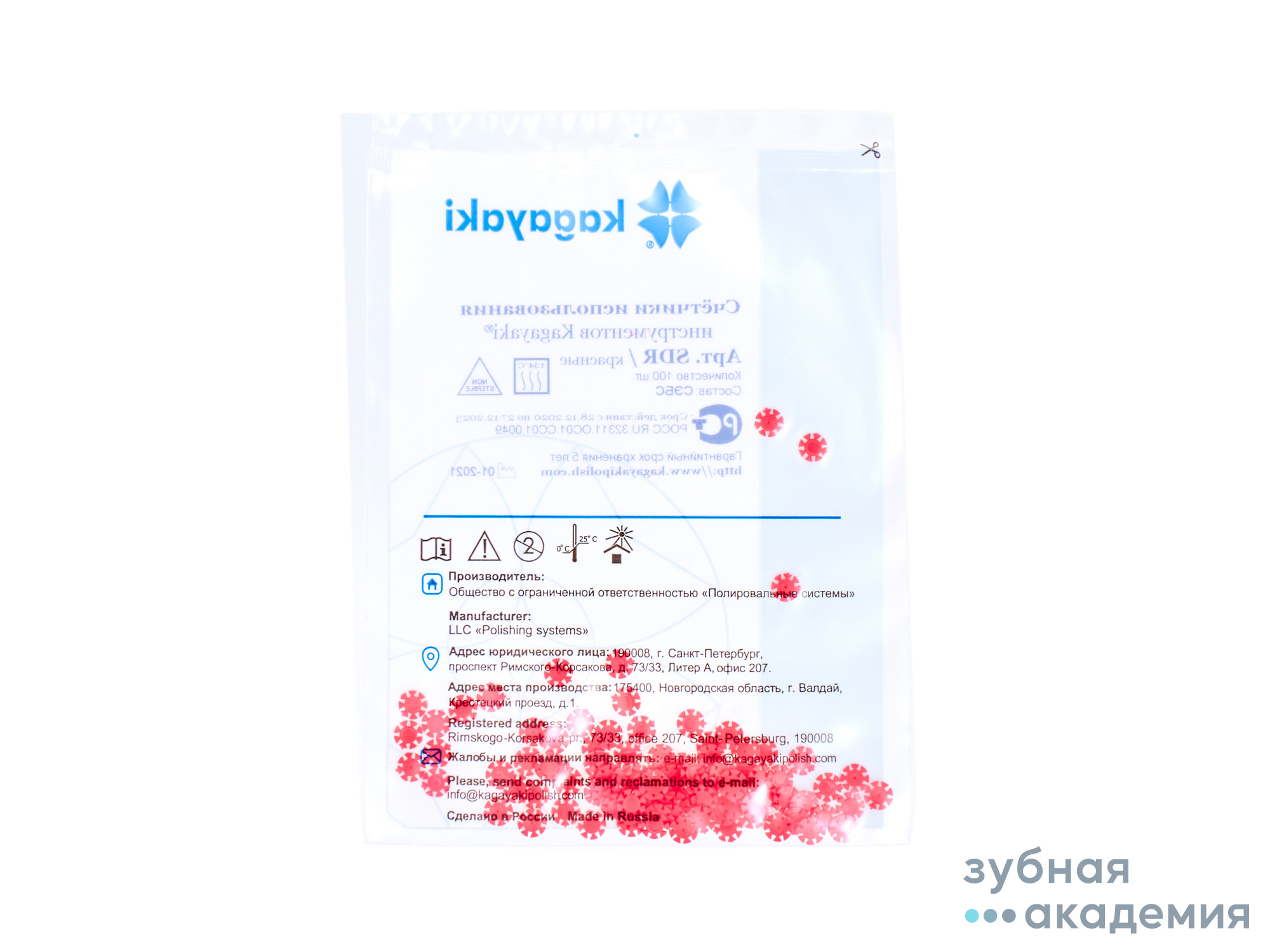 Счетчик для использования инструментов/красные/Kagayaki/Россия