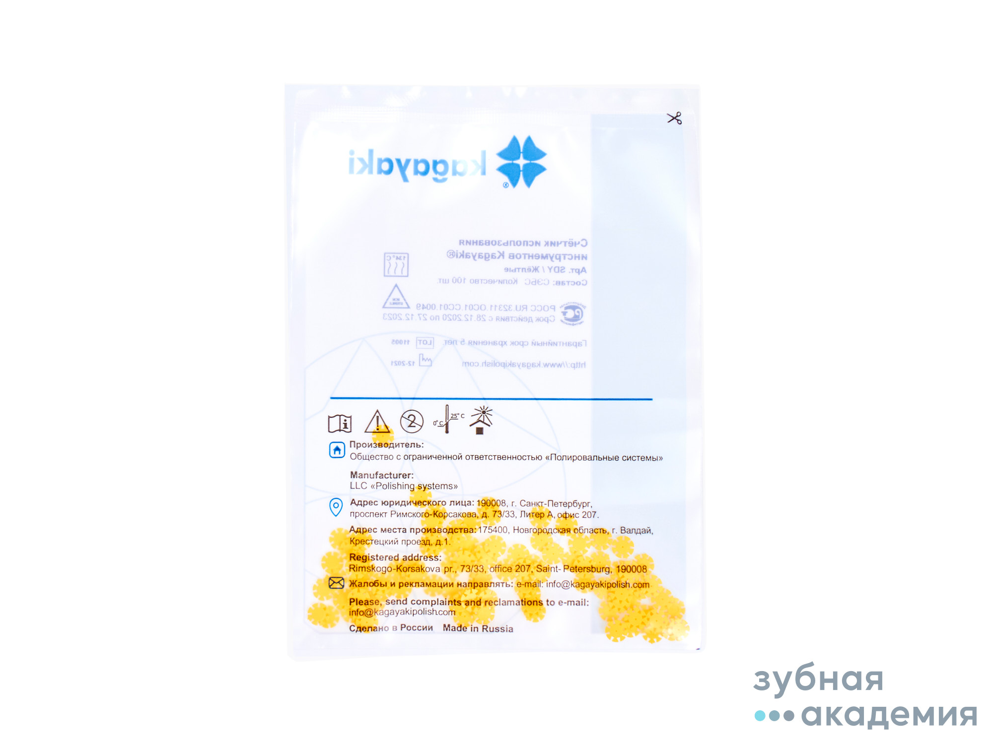 Счетчик для использования инструментов/желтые/Kagayaki/Россия