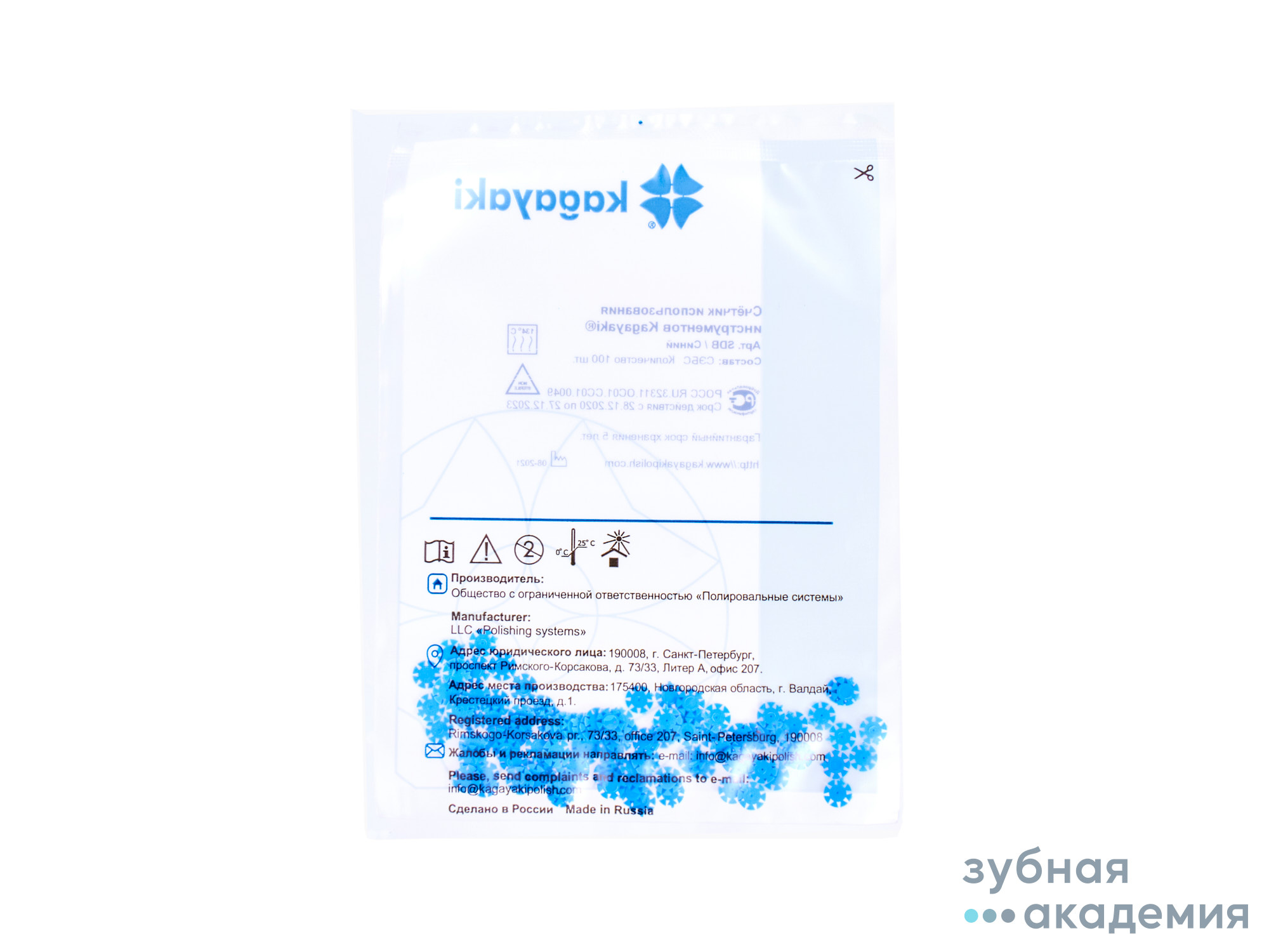 Счетчик для использования инструментов/синие/Kagayaki/Россия