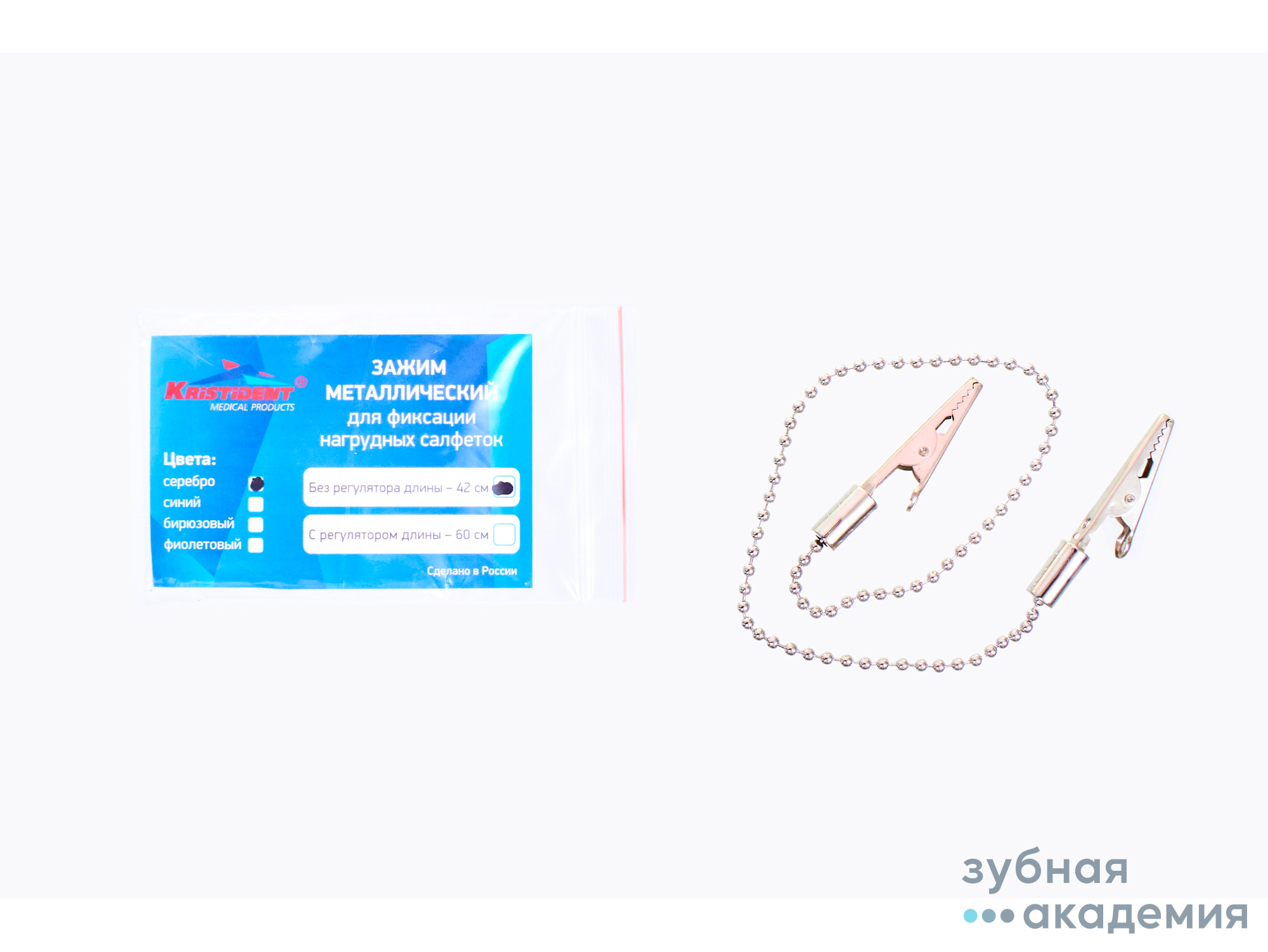 Держатель для салфеток/ Kristident /Россия