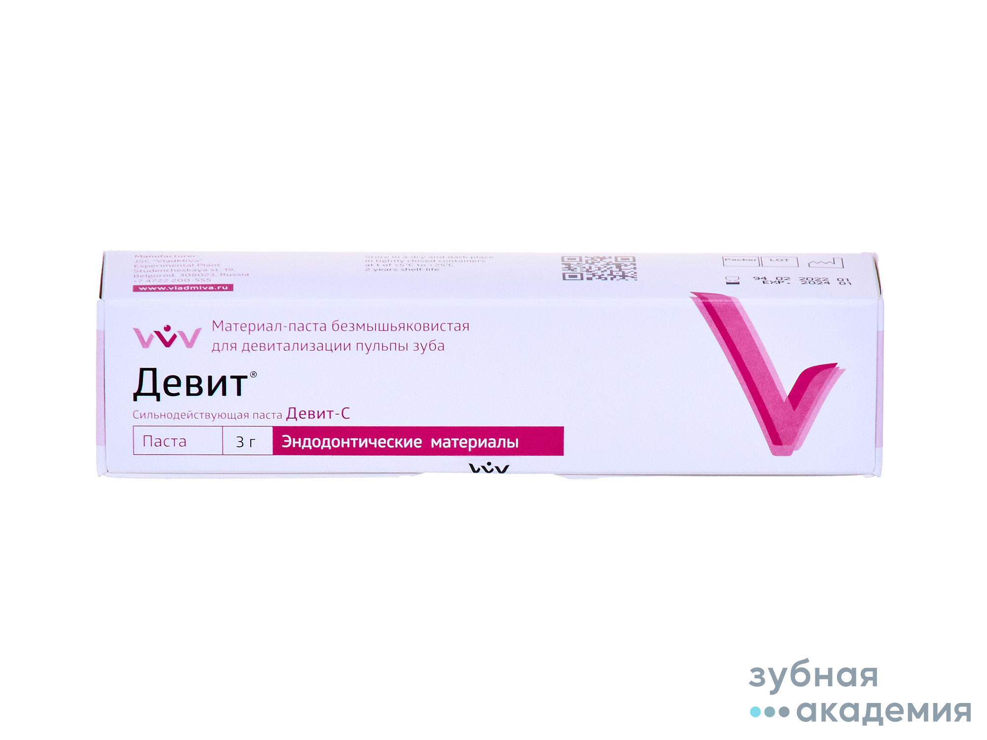 Девит С безмышьяковистая паста (1 шприц 3 г) ВладМиВа/ Россия