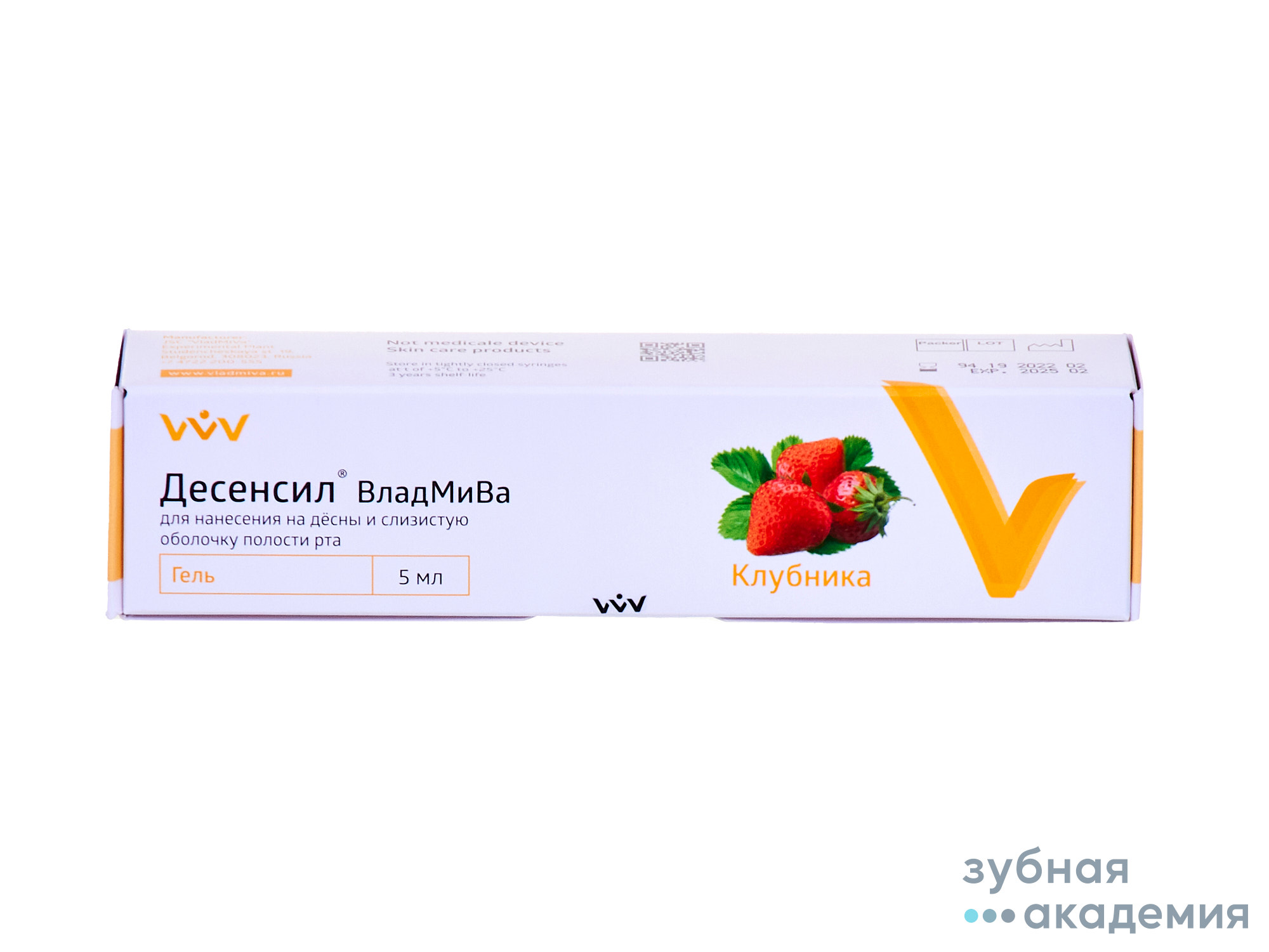Десенсил гель анест/5мл/клубника/ВладМиВа/ Россия