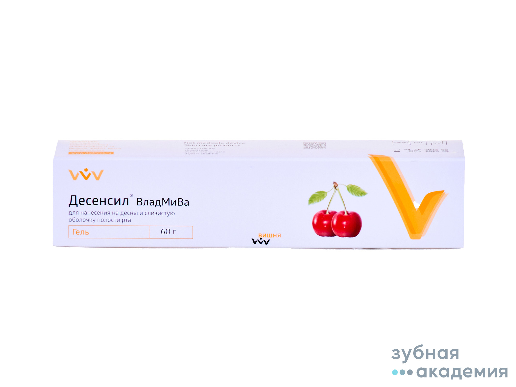 Десенсил гель анест/60г/вишня/ВладМиВа/ Россия