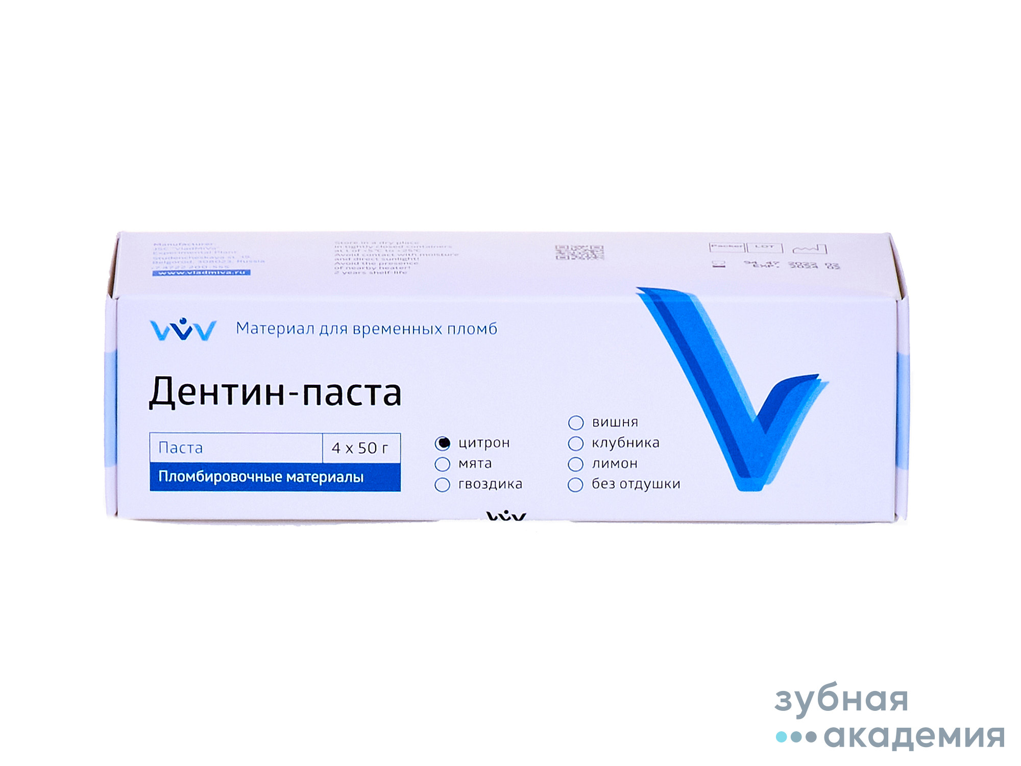 Дентин паста (цитрон) упаковка 50 г /ВладМиВа/ Россия