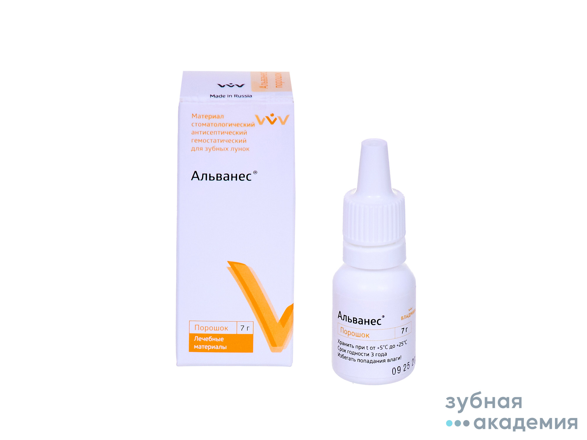 Альванес порошок упаковка 7 г /ВладМиВа/ Россия