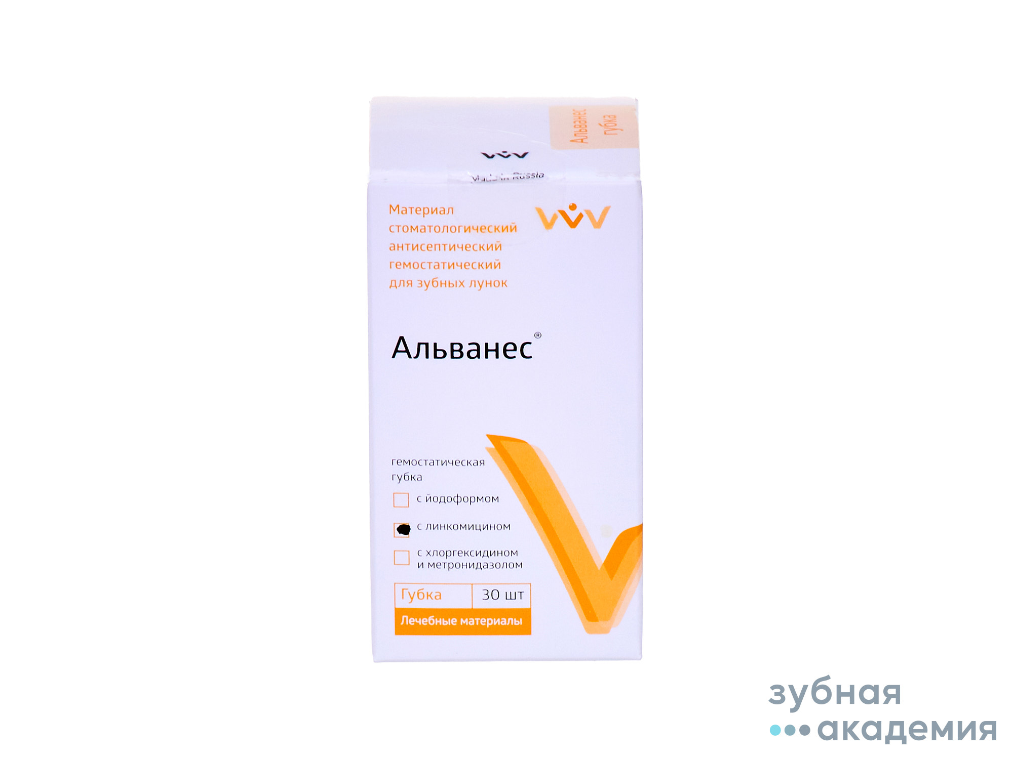 Альванес губка с линкомицином 30т шт /ВладМиВа/ Россия