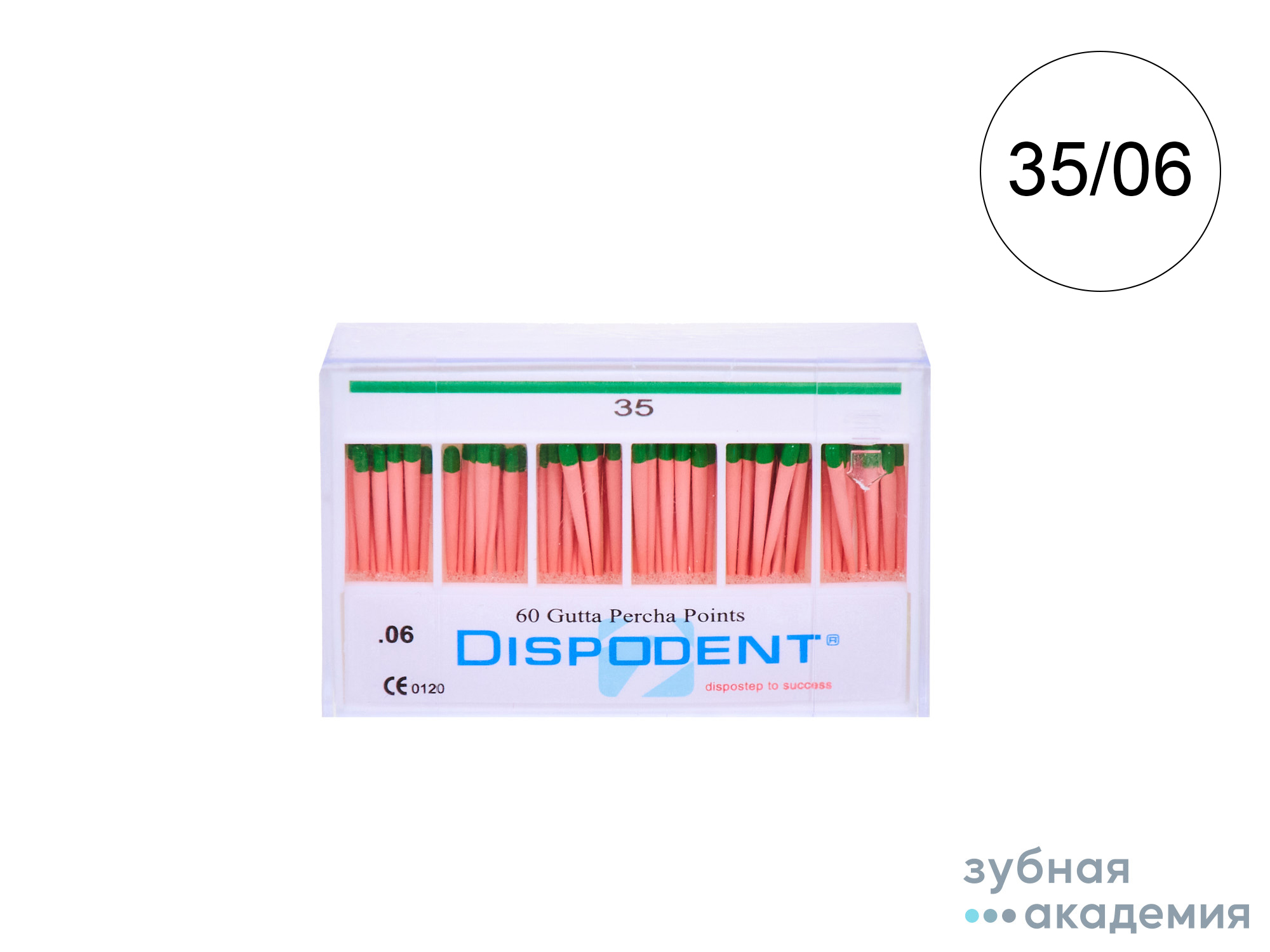 Гуттаперчевые штифты Dispodent №35/06 упаковка 60 шт /Вьетнам