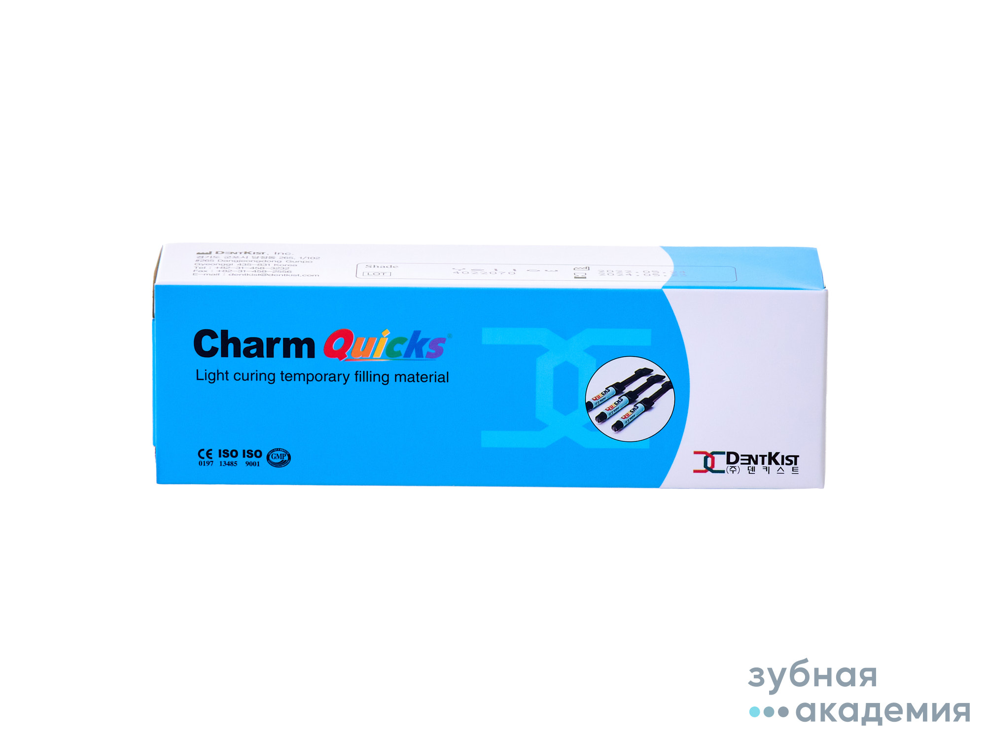 Charm Quicks yellow / ЧамКвикс желтый упаковка 3 шпр*3 гр/DentKist, Корея.