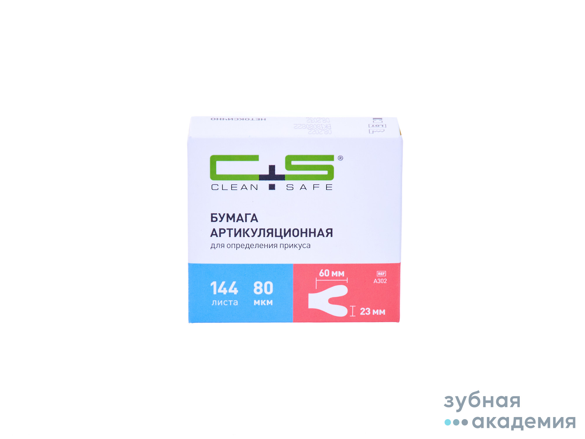 Артикуляционная бумага полоски дугообразные 80мкм Синий/Красный REF А302/Clean+Safe/Китай