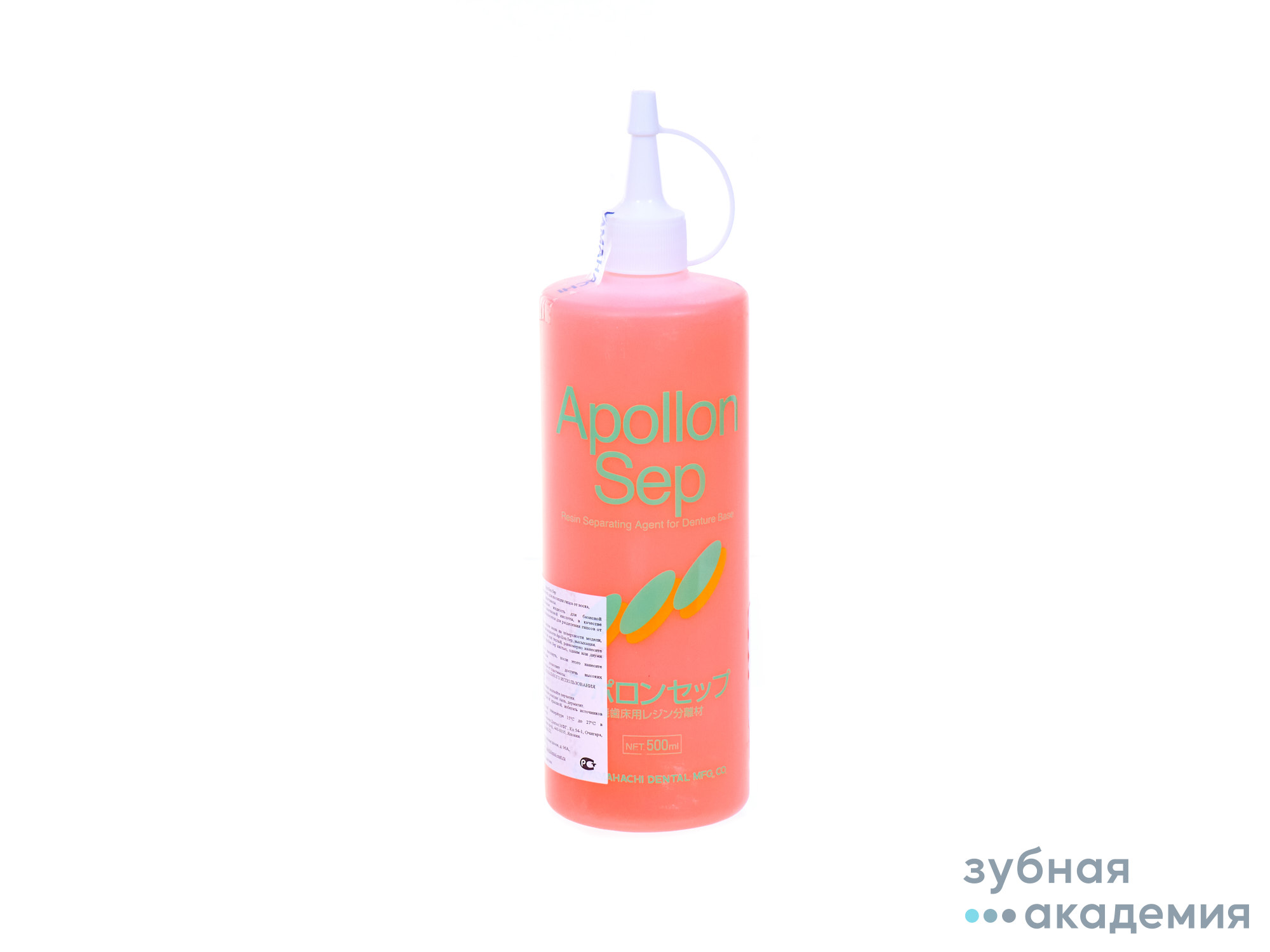 Сепарационная жидкость Apollon Sep упаковка 500 мл Yamahachi Dental/ Япония