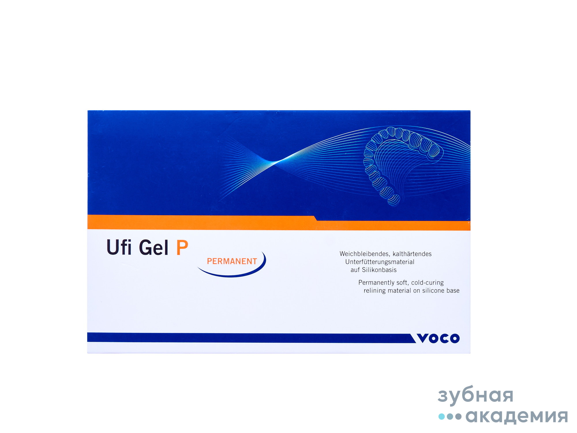 Ufi Gel P/ Уфи Гель П  упаковка 2х50мл+2х10мл/Voco/ Германия
